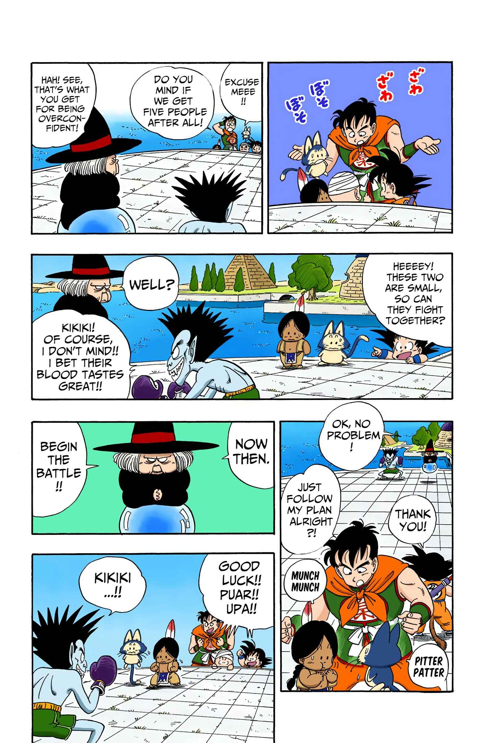 Page 12 Chapter 99 Dragon Ball (Official Colored)