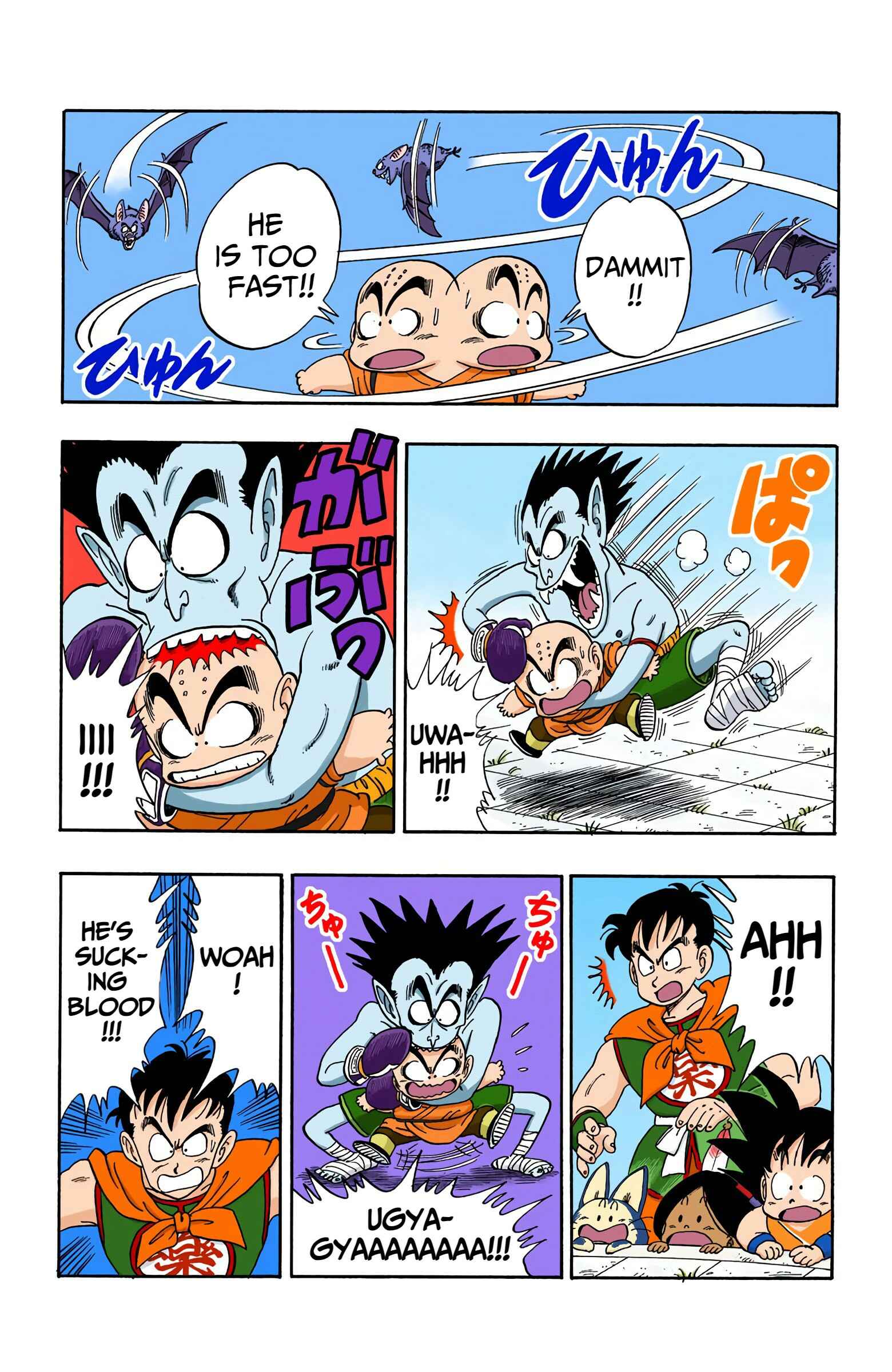 Page 7 Chapter 99 Dragon Ball (Official Colored)