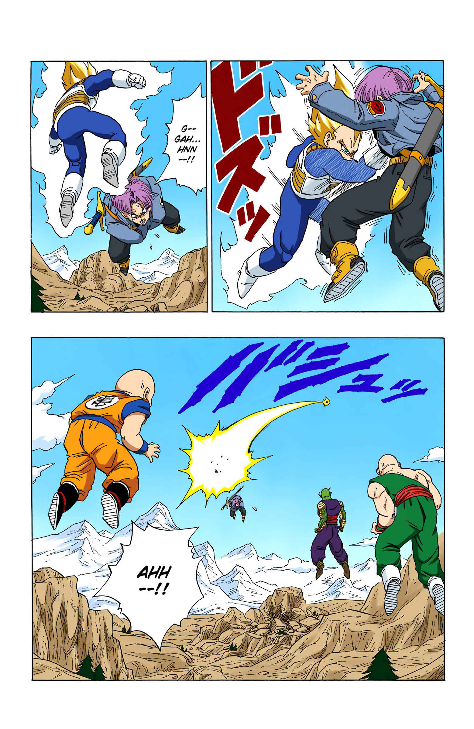 Page 9 Chapter 351 Dragon Ball (Official Colored)