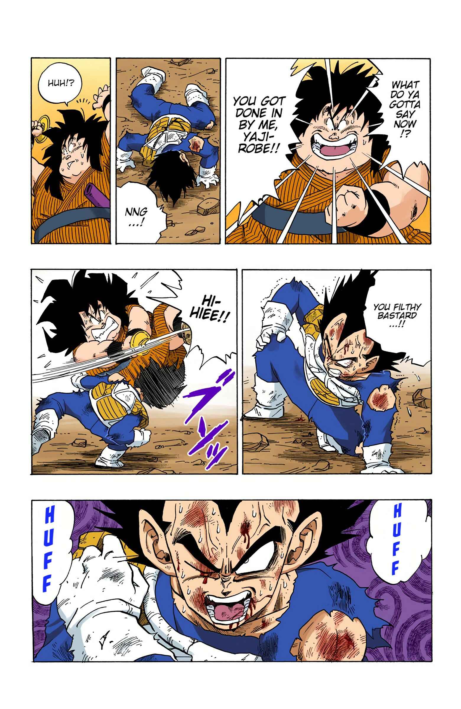 Page 12 Chapter 239 Dragon Ball (Official Colored)