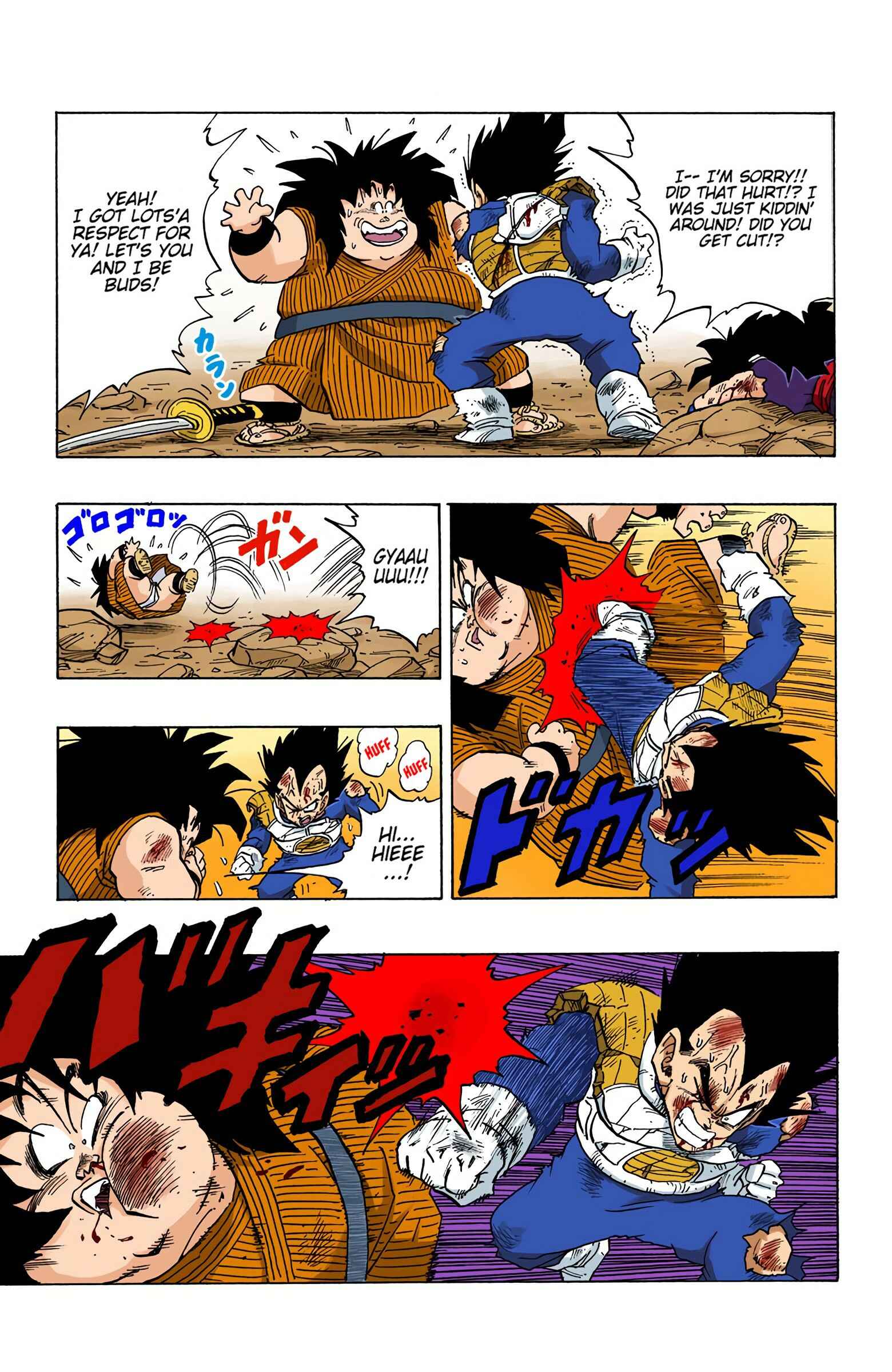 Page 13 Chapter 239 Dragon Ball (Official Colored)