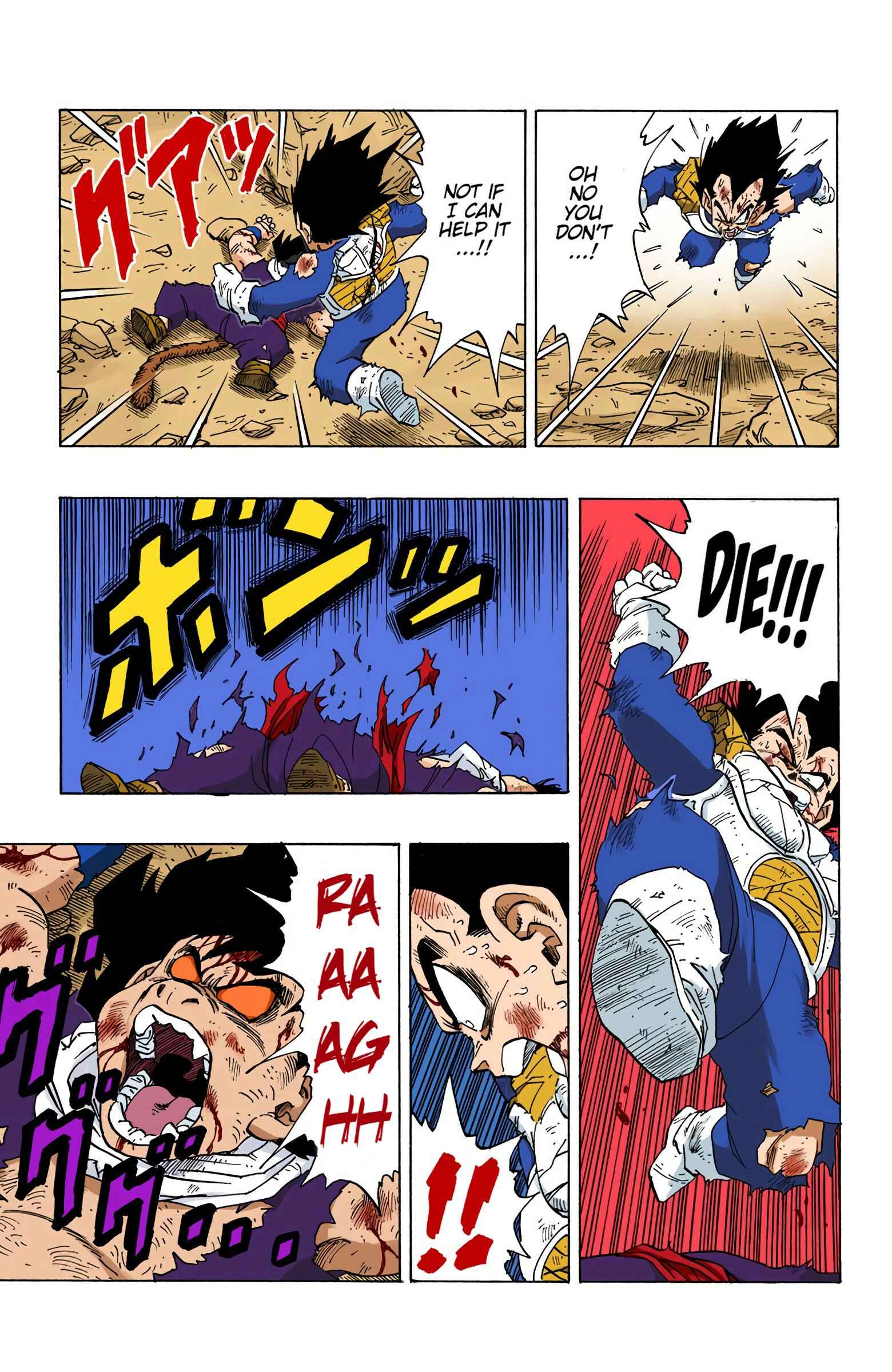 Page 15 Chapter 239 Dragon Ball (Official Colored)