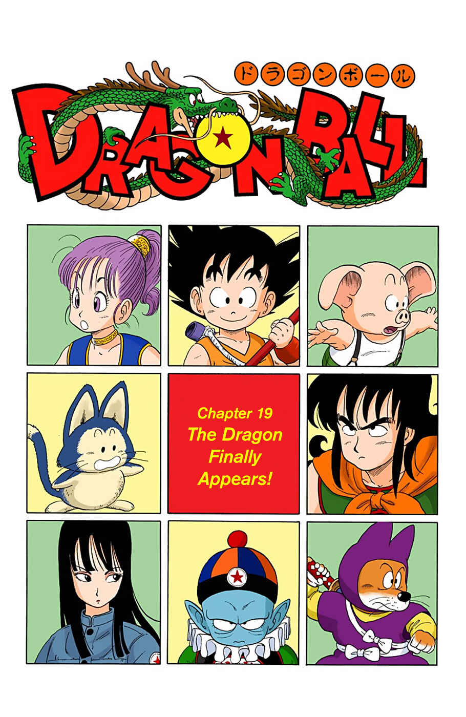 Page 1 Chapter 19 Dragon Ball (Official Colored)