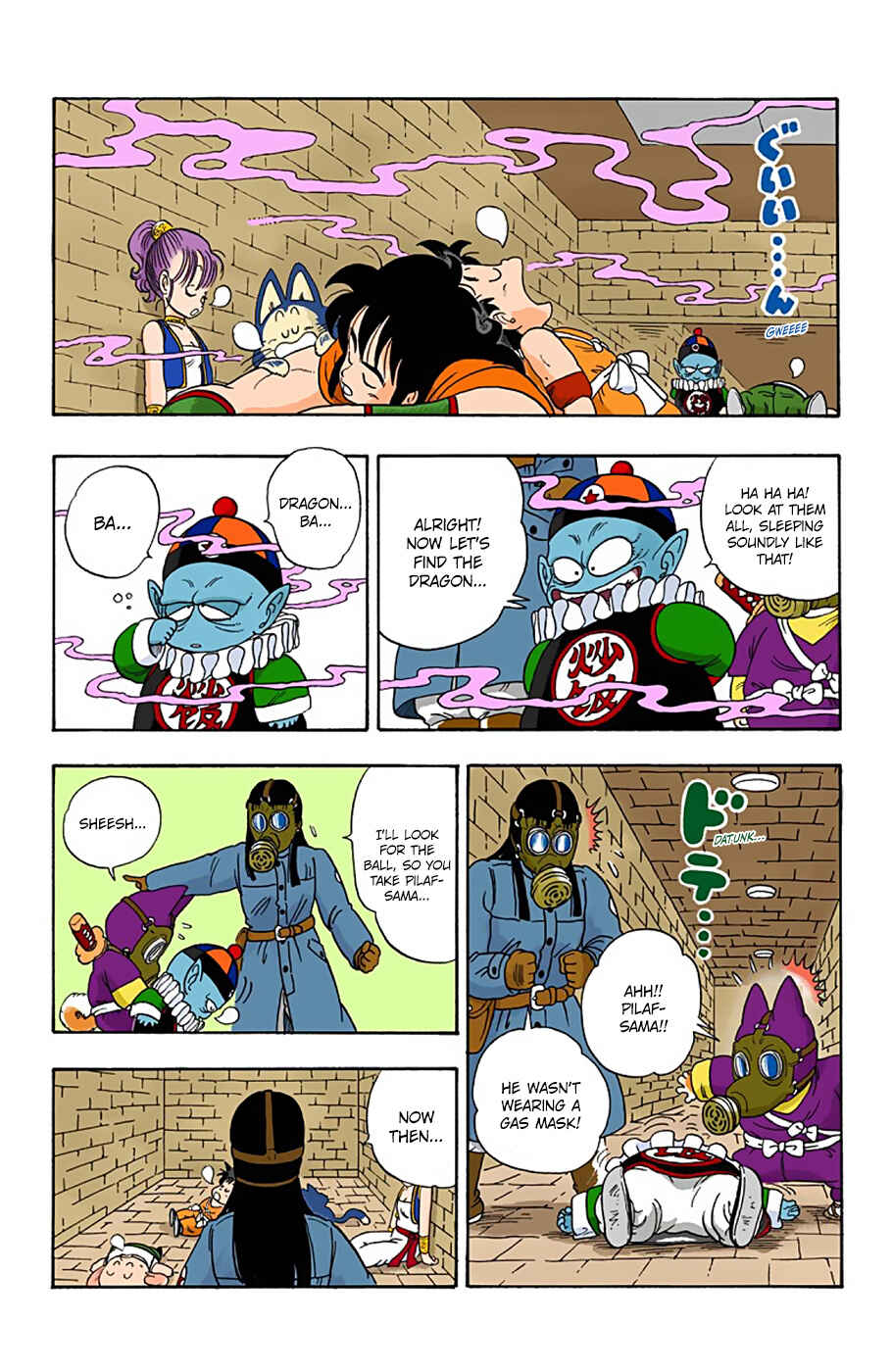 Page 10 Chapter 19 Dragon Ball (Official Colored)