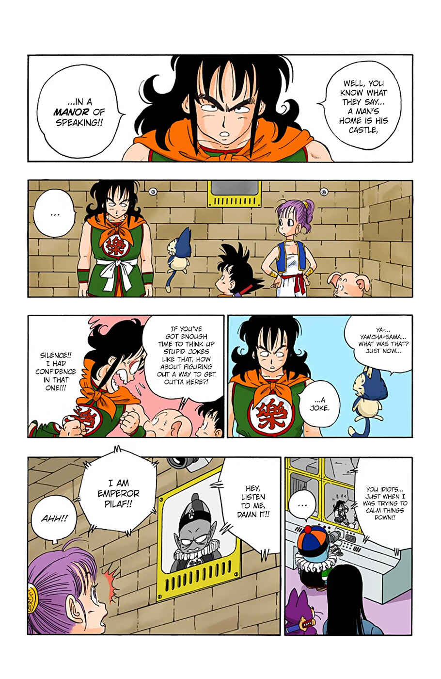 Page 4 Chapter 19 Dragon Ball (Official Colored)