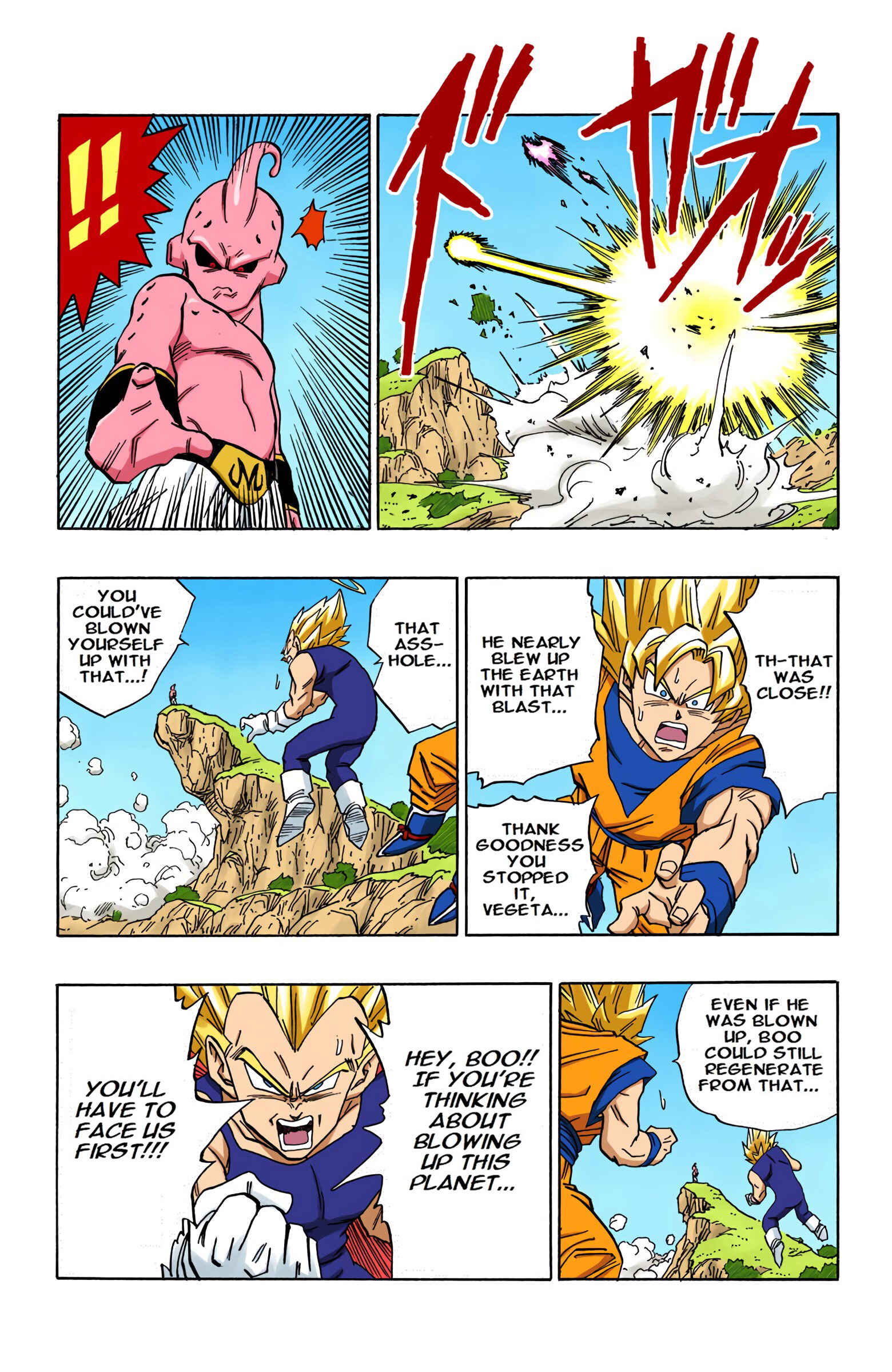 Page 7 Chapter 508 Dragon Ball (Official Colored)