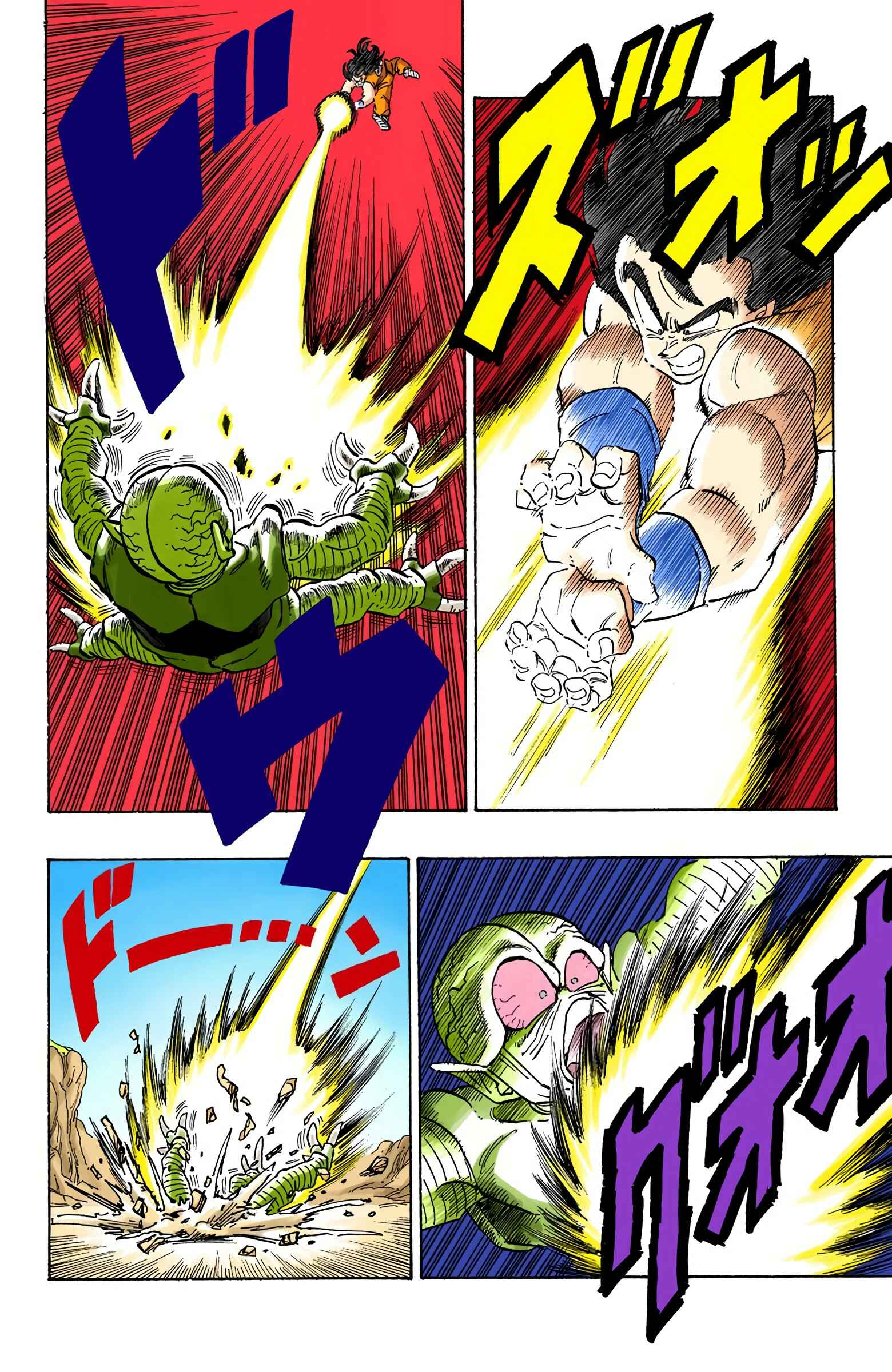 Page 10 Chapter 215 Dragon Ball (Official Colored)