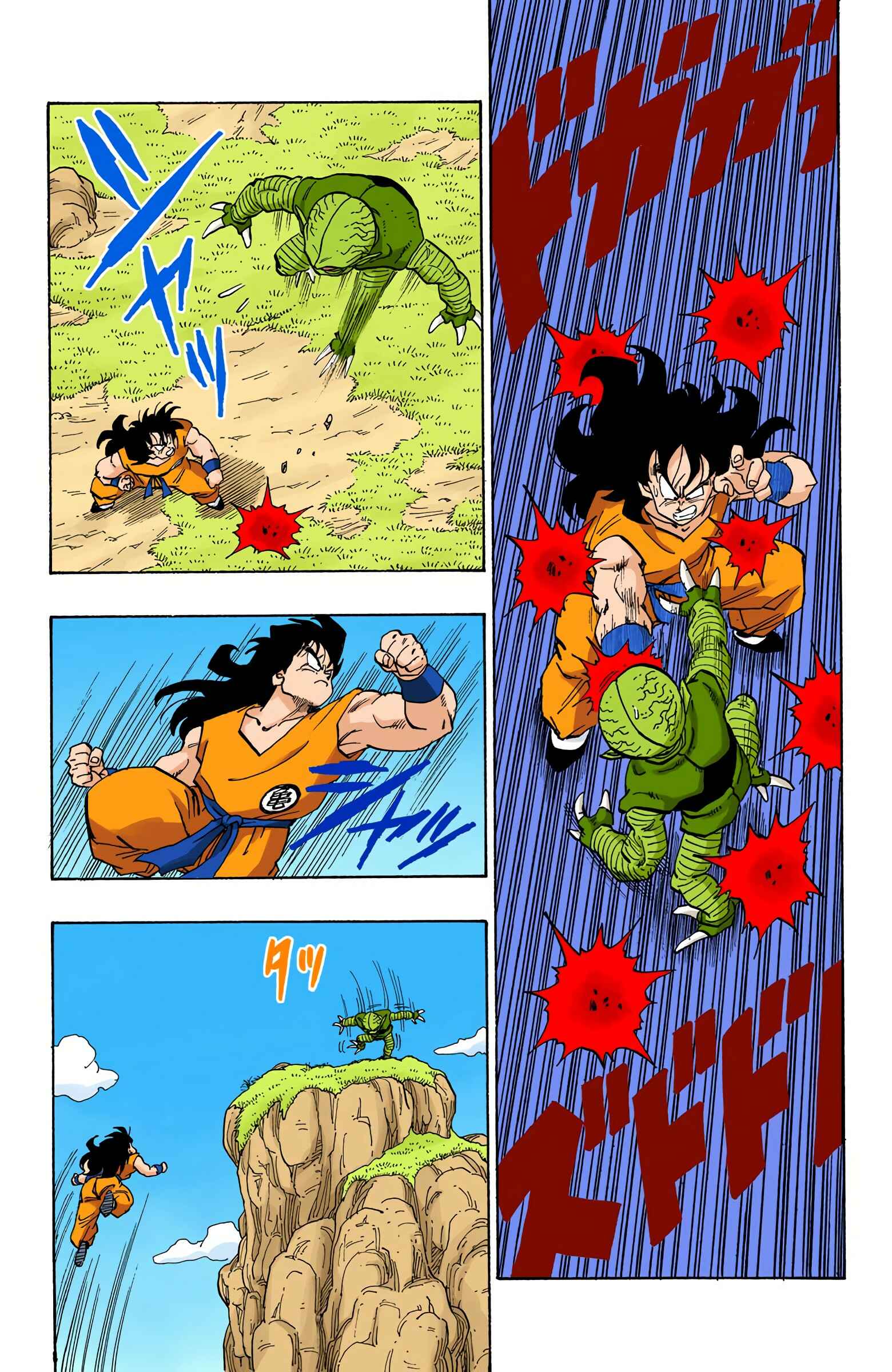Page 8 Chapter 215 Dragon Ball (Official Colored)