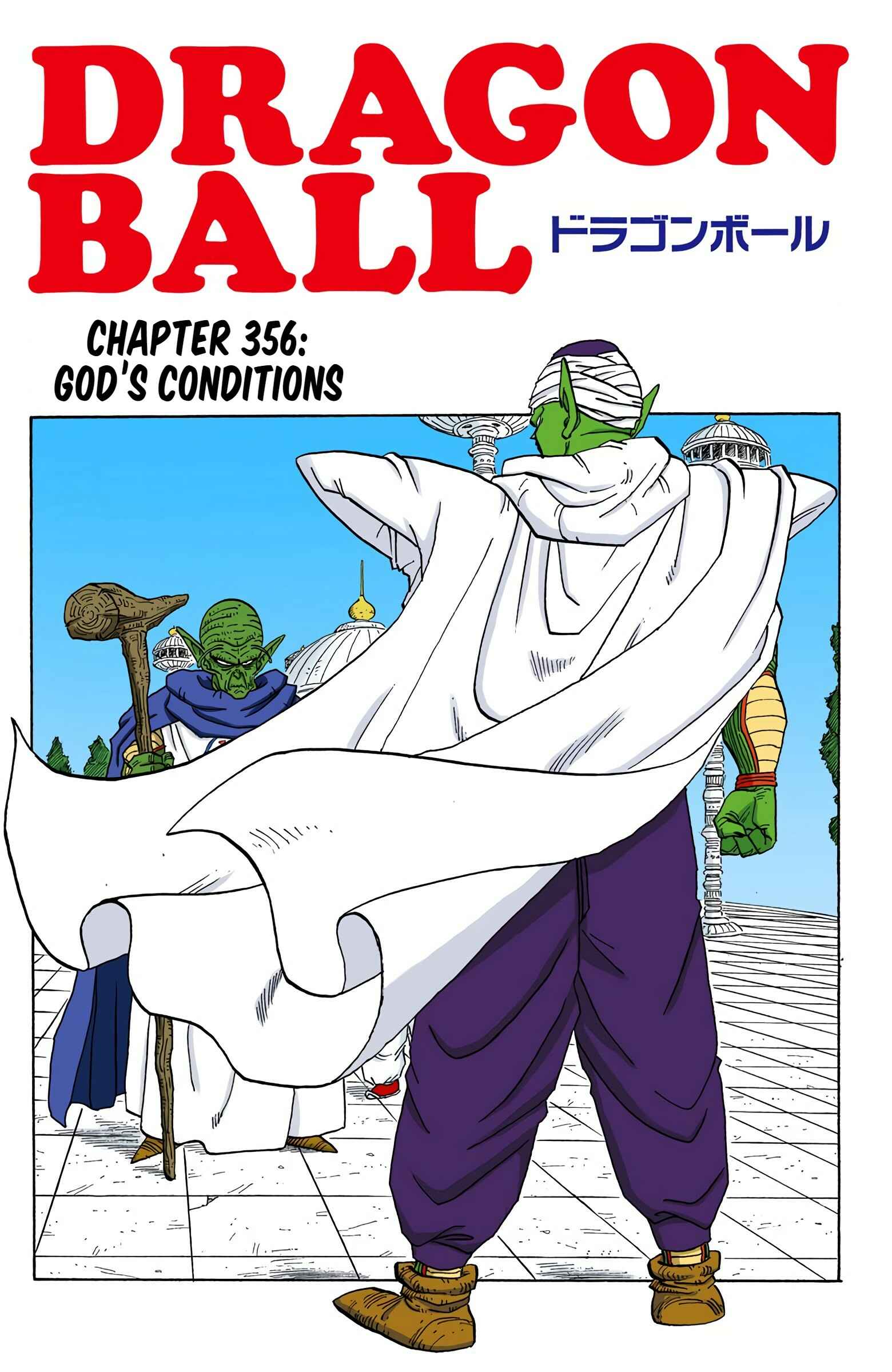 Page 1 Chapter 356 Dragon Ball (Official Colored)