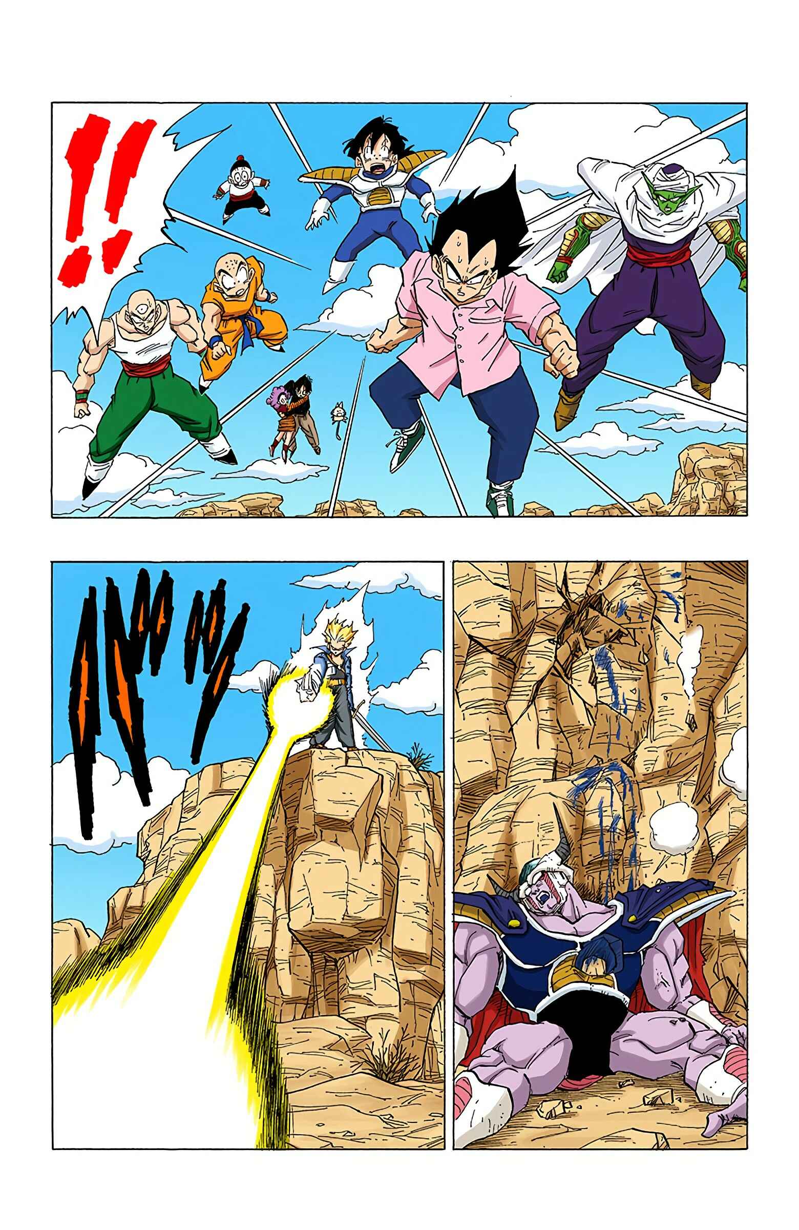 Page 12 Chapter 332 Dragon Ball (Official Colored)