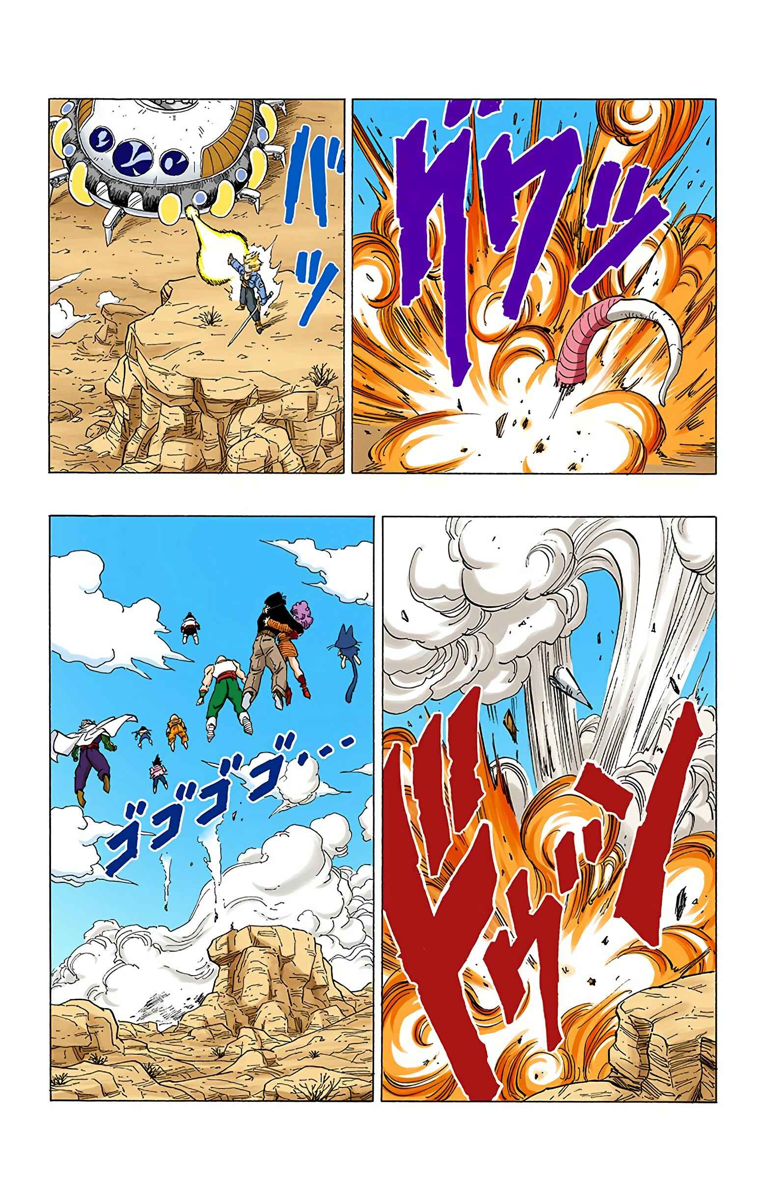 Page 13 Chapter 332 Dragon Ball (Official Colored)