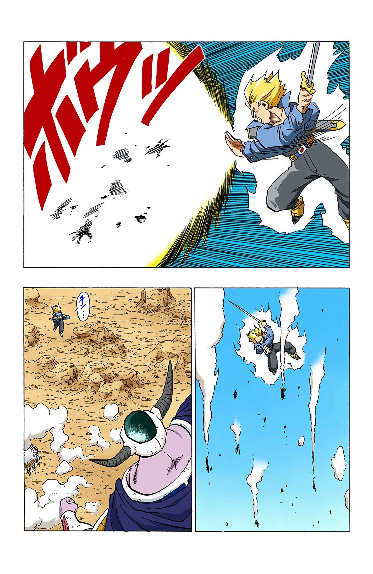 Page 4 Chapter 332 Dragon Ball (Official Colored)