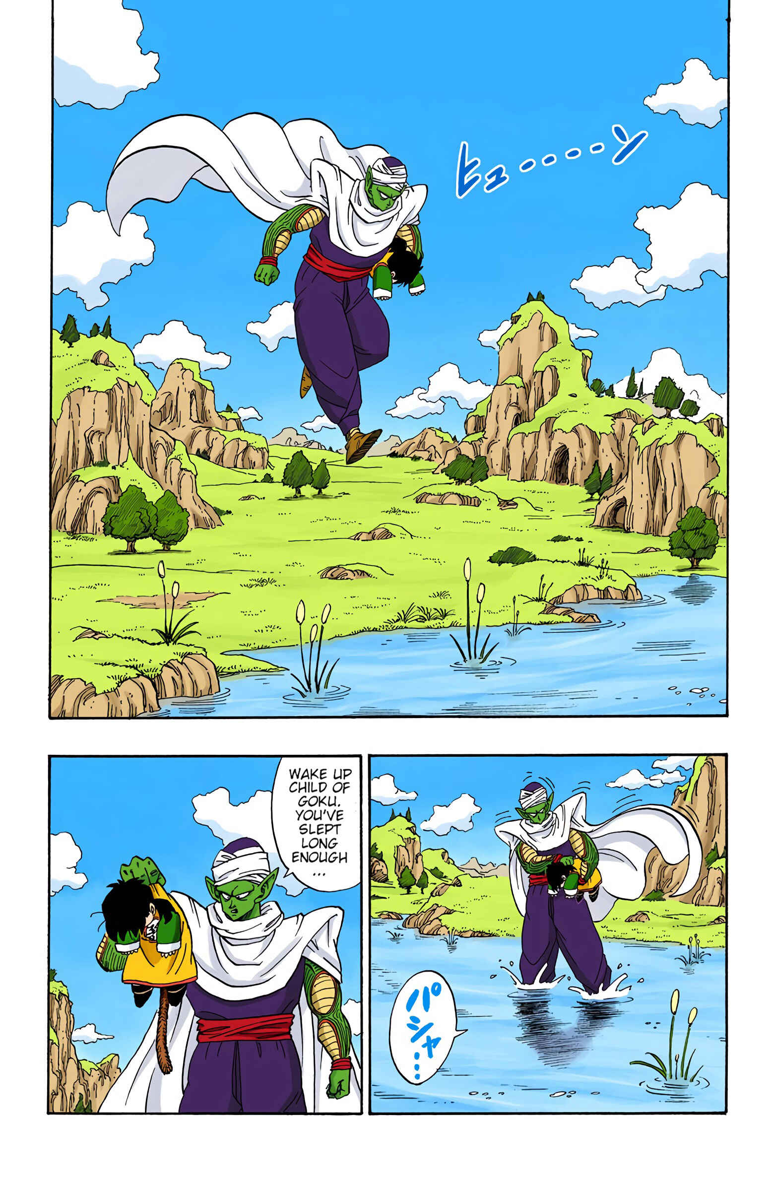 Page 2 Chapter 206 Dragon Ball (Official Colored)