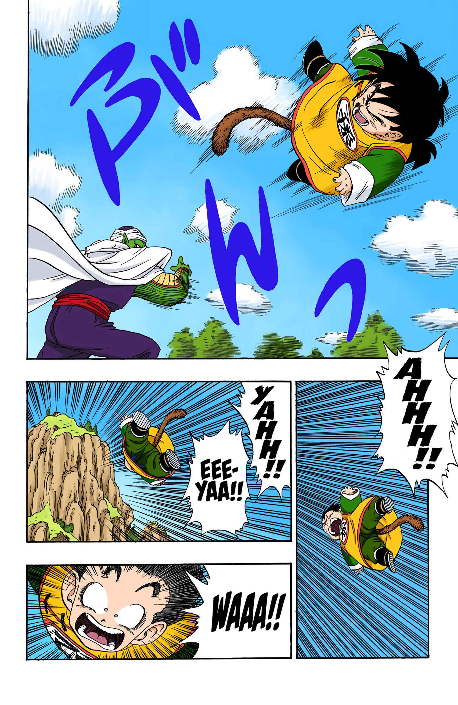 Page 8 Chapter 206 Dragon Ball (Official Colored)