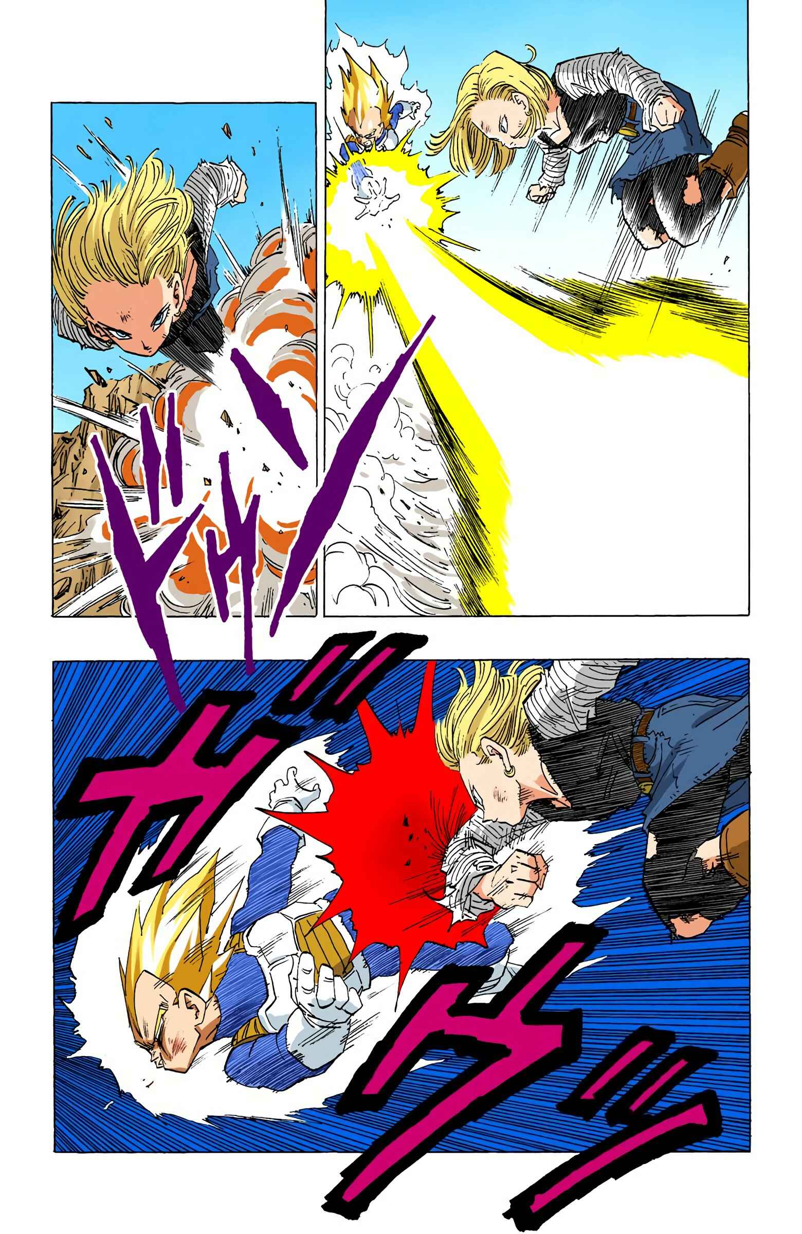 Page 13 Chapter 354 Dragon Ball (Official Colored)
