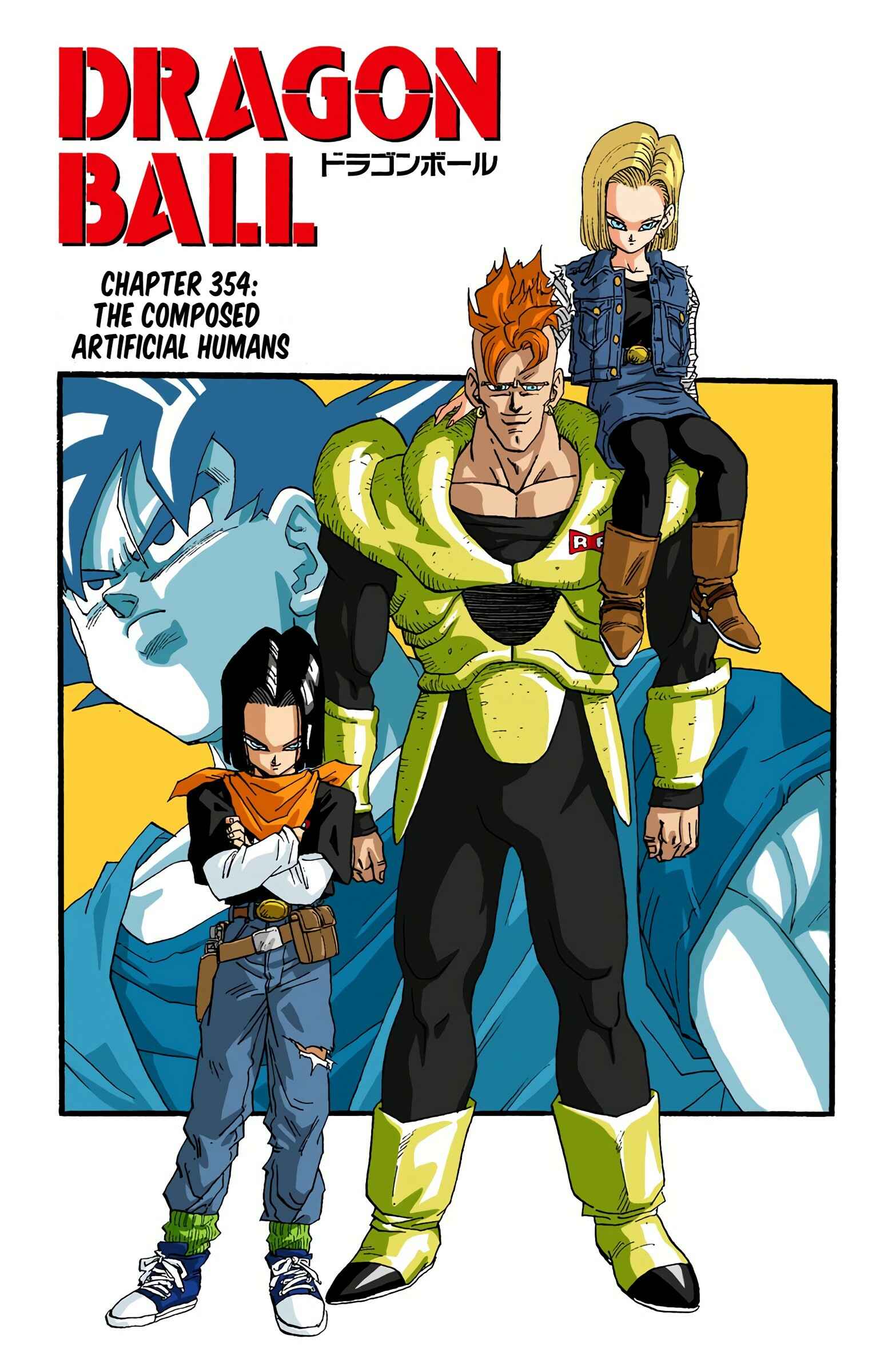Page 2 Chapter 354 Dragon Ball (Official Colored)
