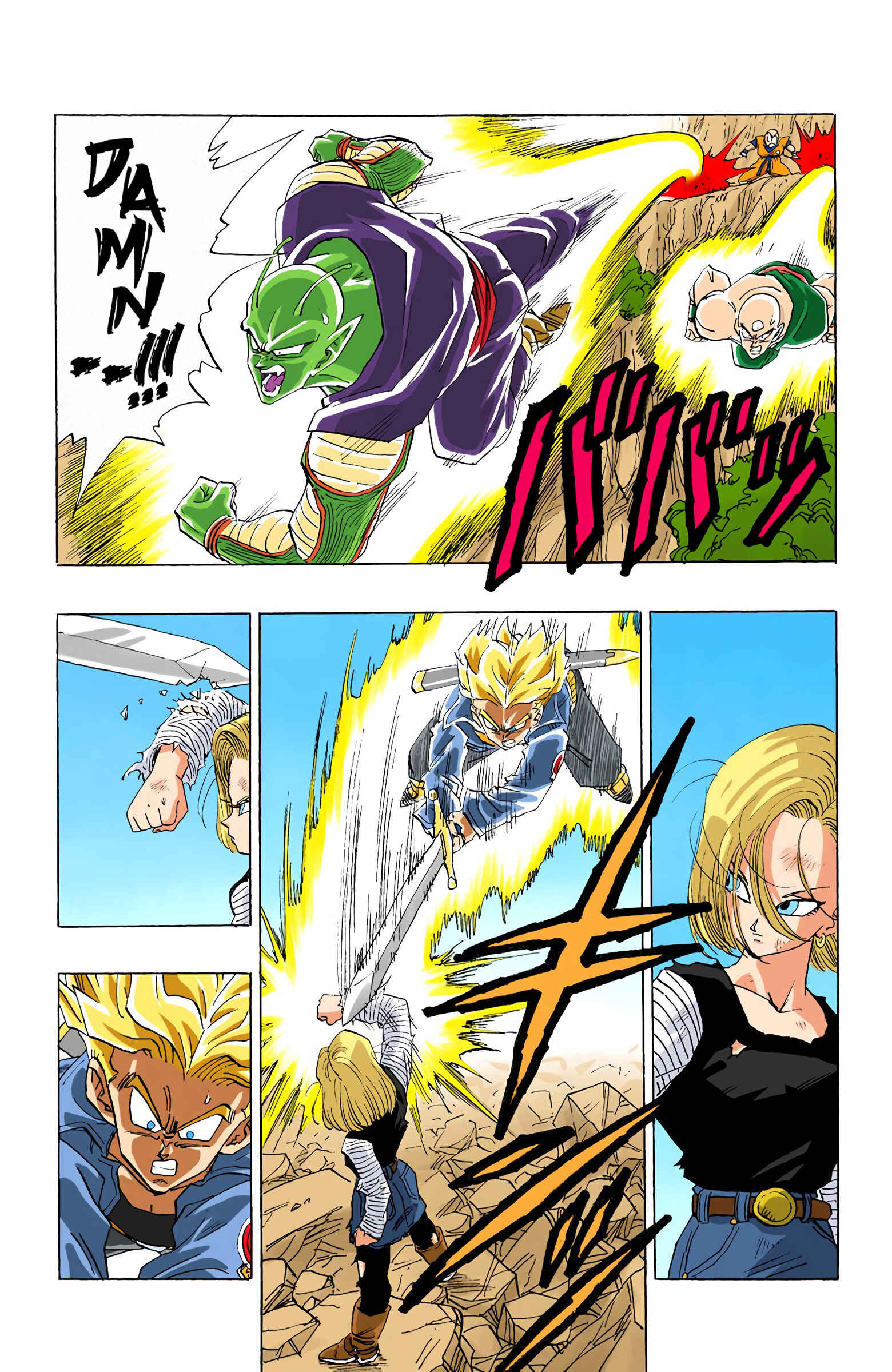 Page 4 Chapter 354 Dragon Ball (Official Colored)