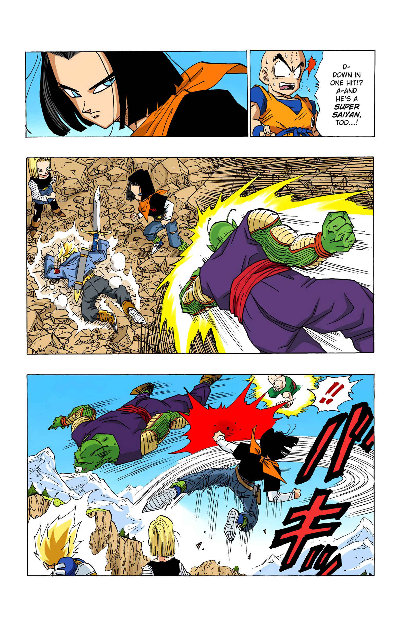Page 6 Chapter 354 Dragon Ball (Official Colored)
