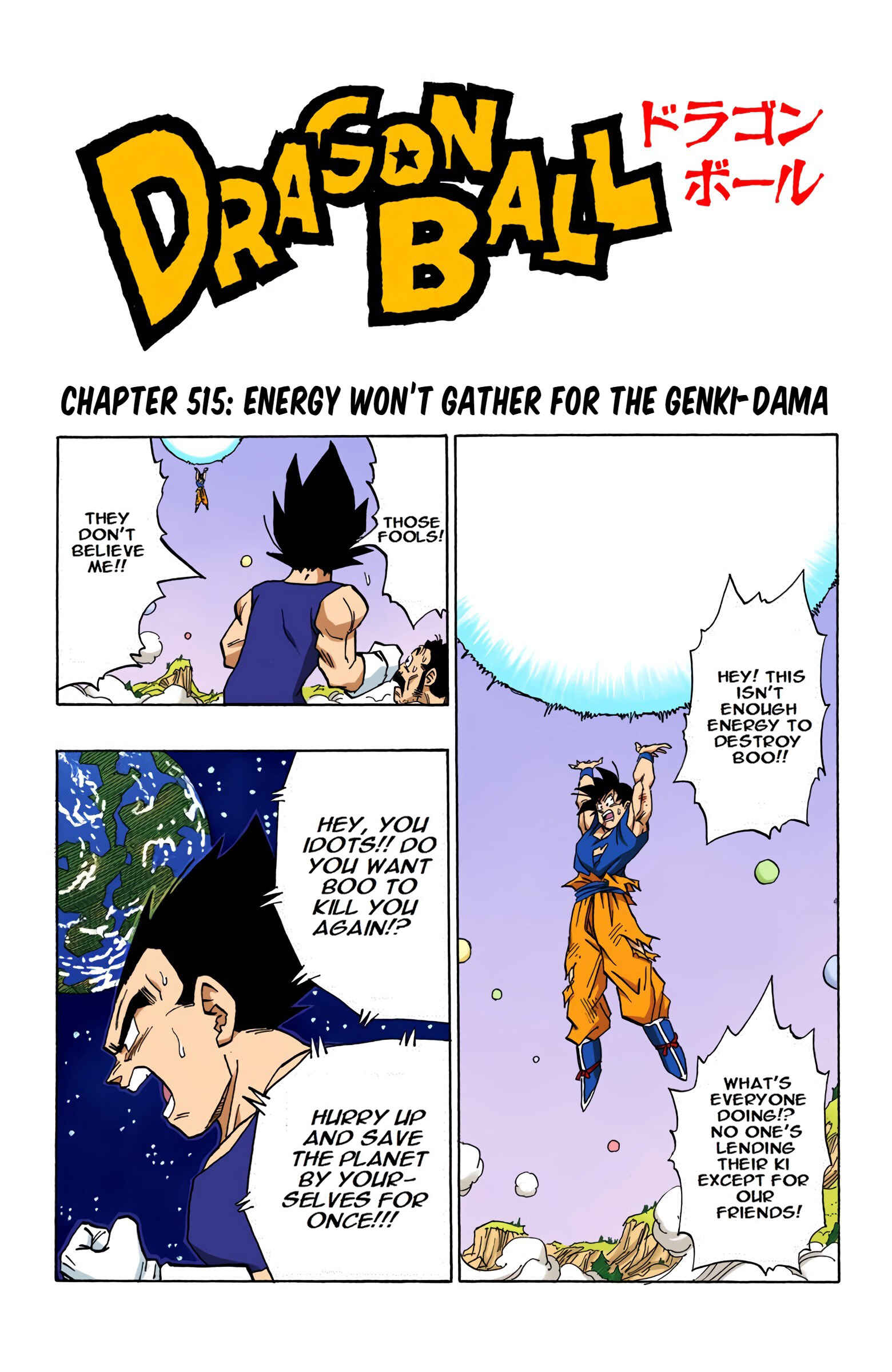 Page 1 Chapter 515 Dragon Ball (Official Colored)