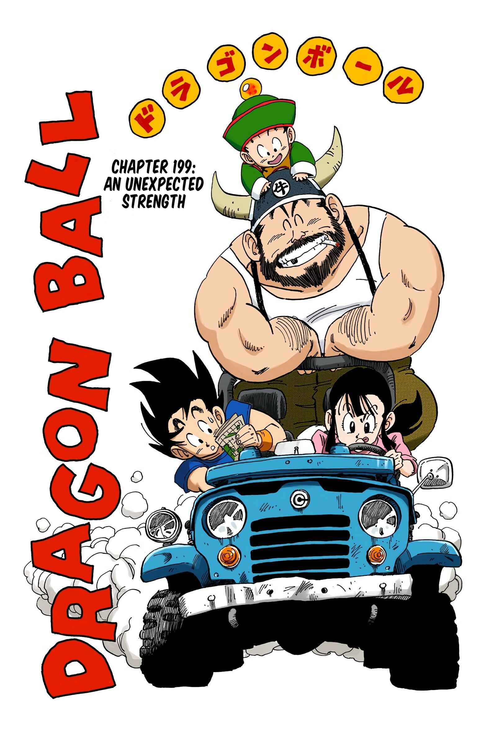 Page 1 Chapter 199 Dragon Ball (Official Colored)