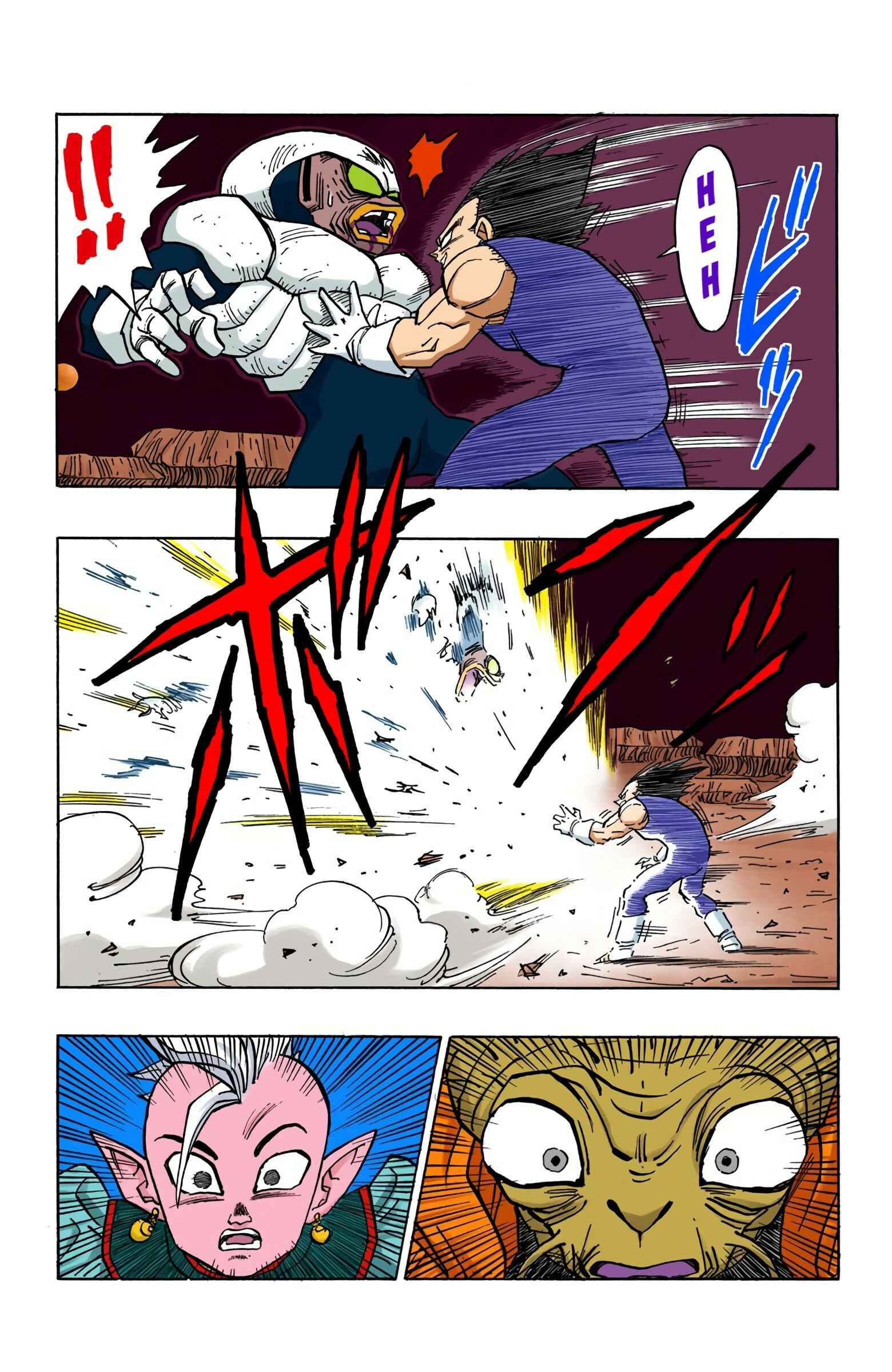 Page 13 Chapter 449 Dragon Ball (Official Colored)