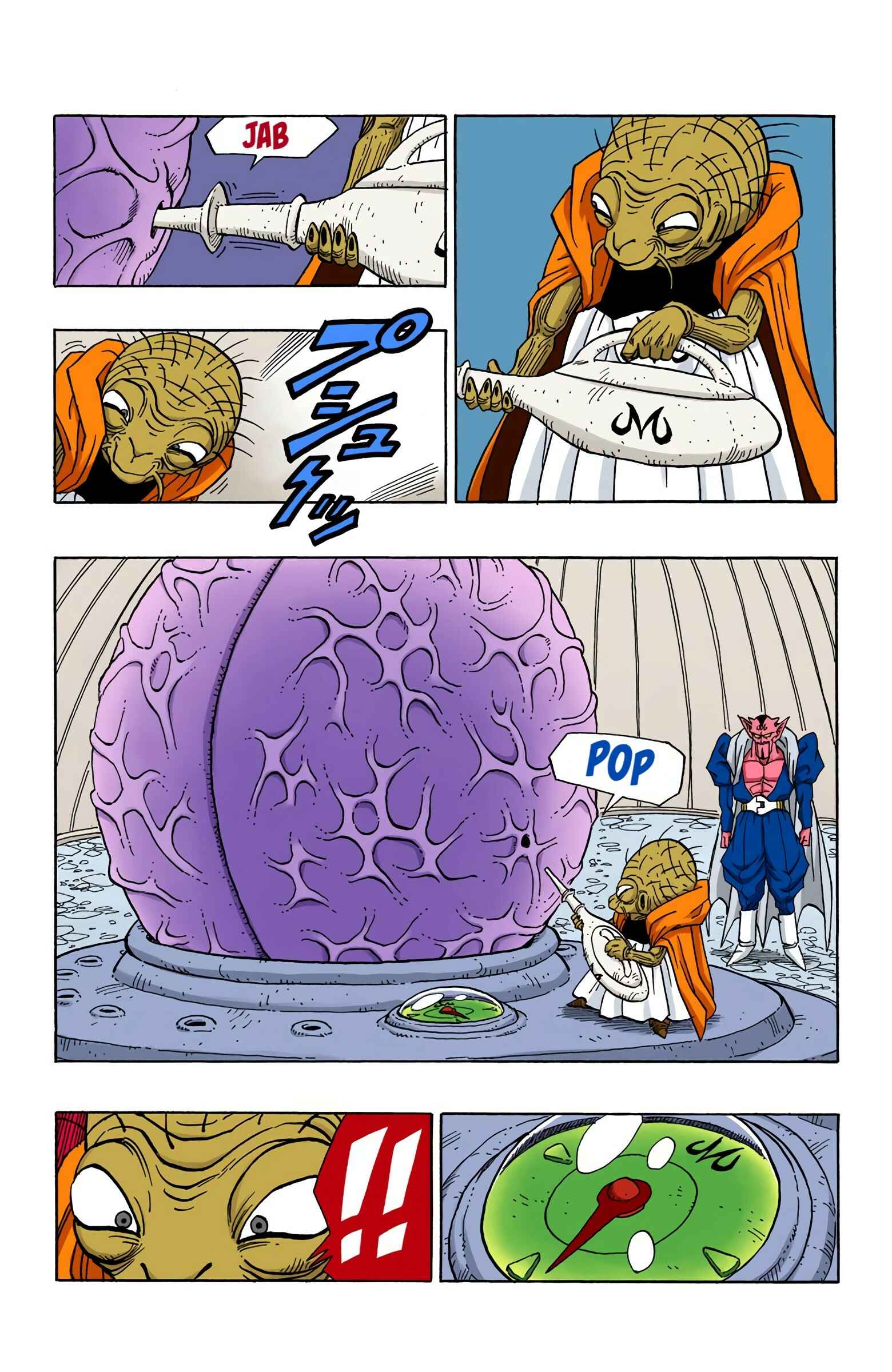 Page 2 Chapter 449 Dragon Ball (Official Colored)