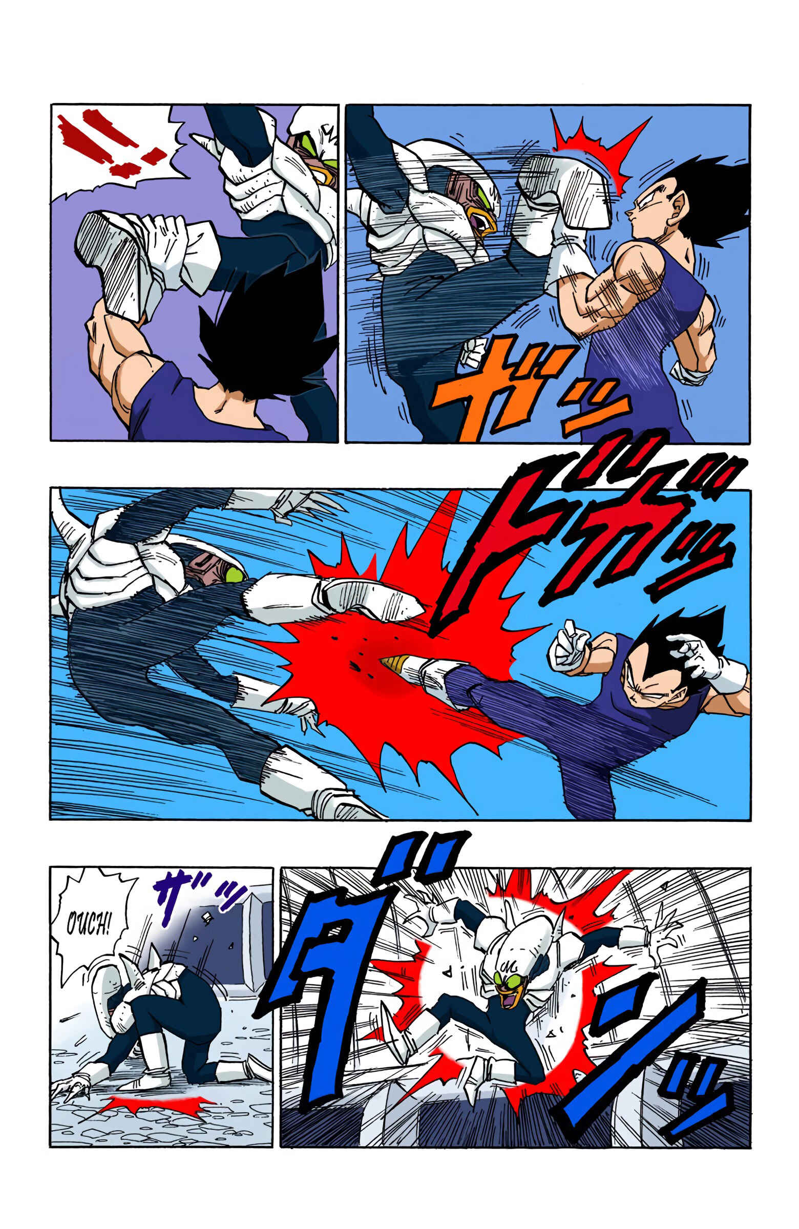 Page 8 Chapter 449 Dragon Ball (Official Colored)