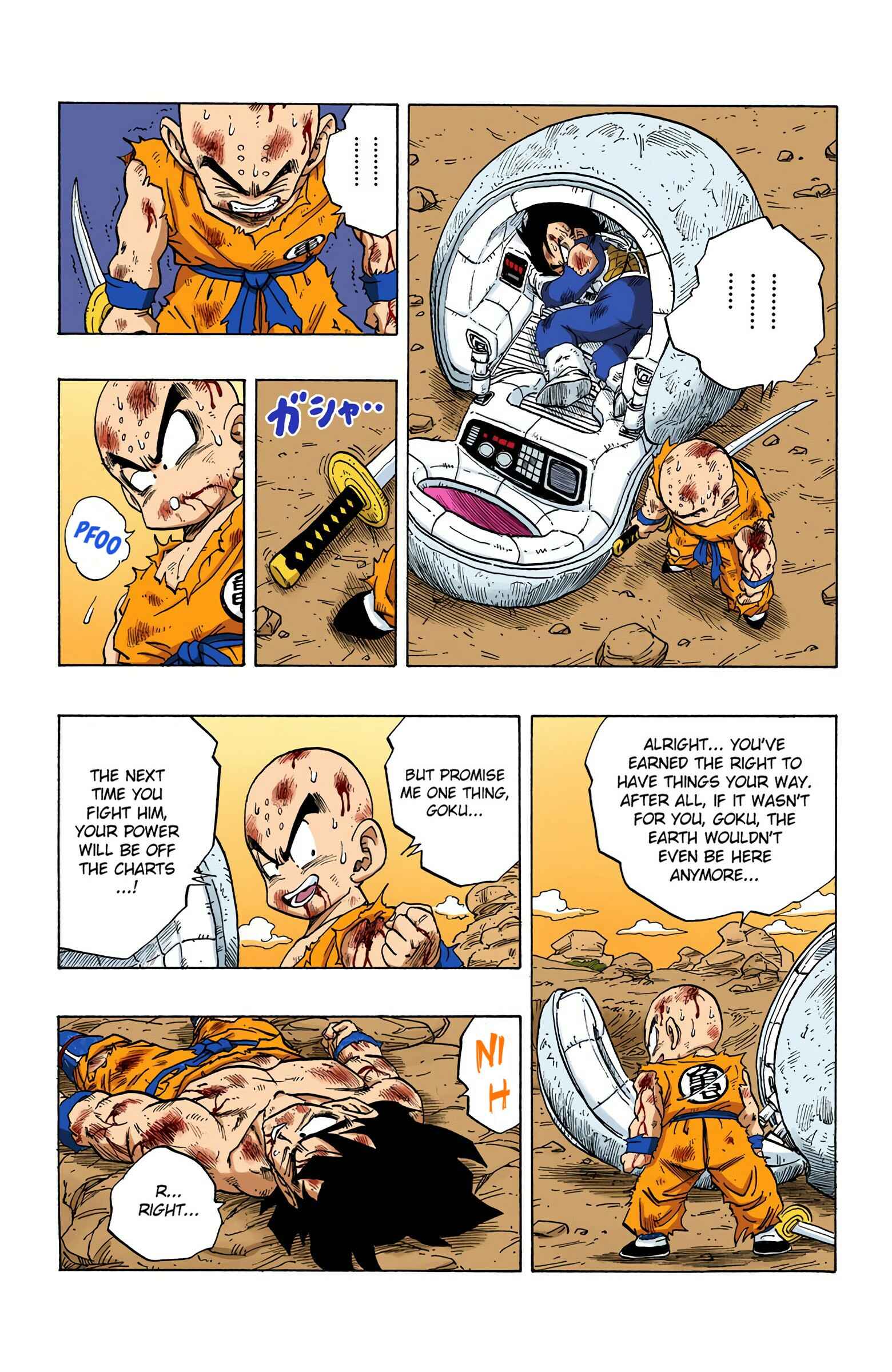 Page 12 Chapter 241 Dragon Ball (Official Colored)