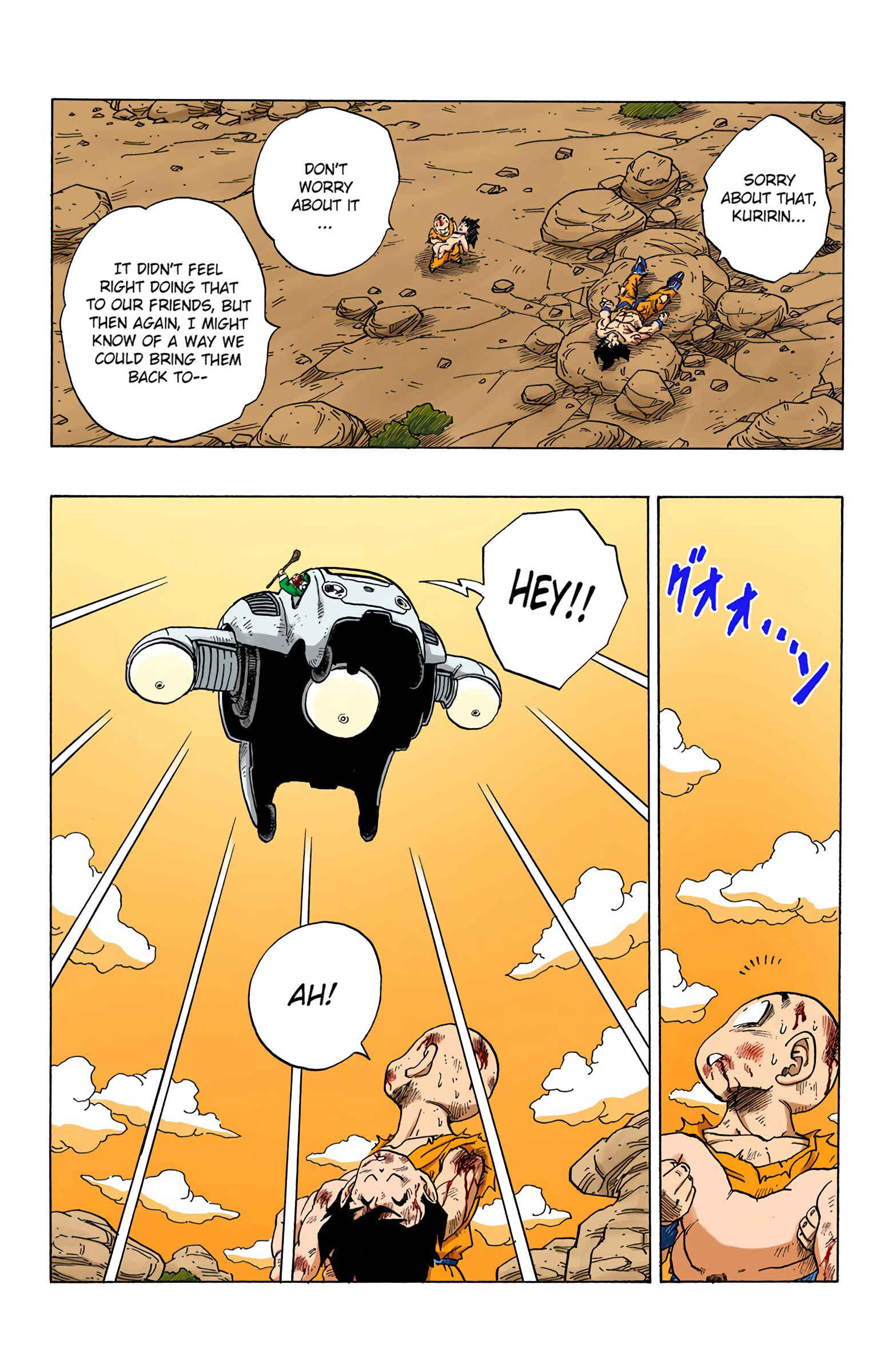 Page 15 Chapter 241 Dragon Ball (Official Colored)