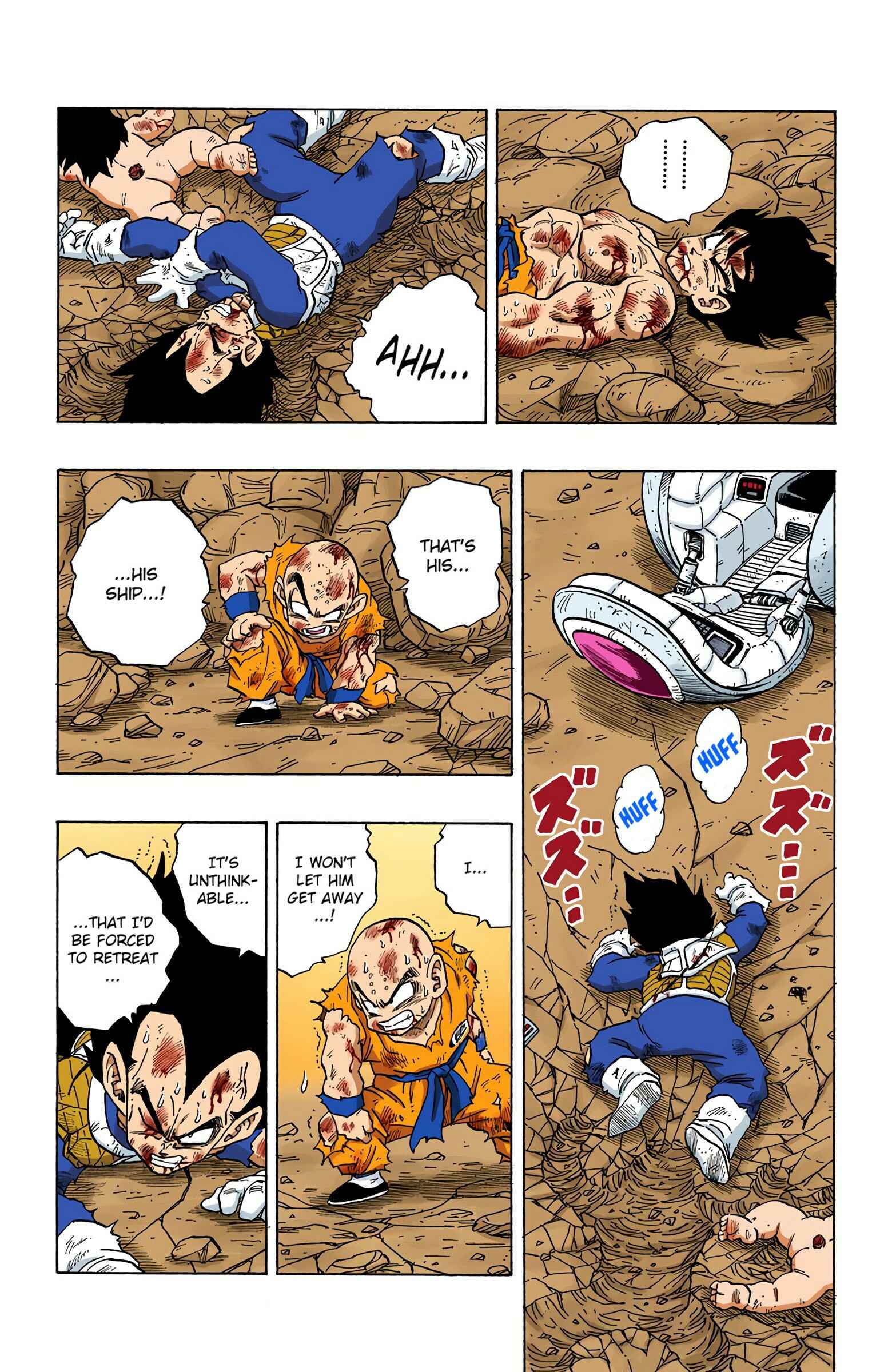 Page 5 Chapter 241 Dragon Ball (Official Colored)