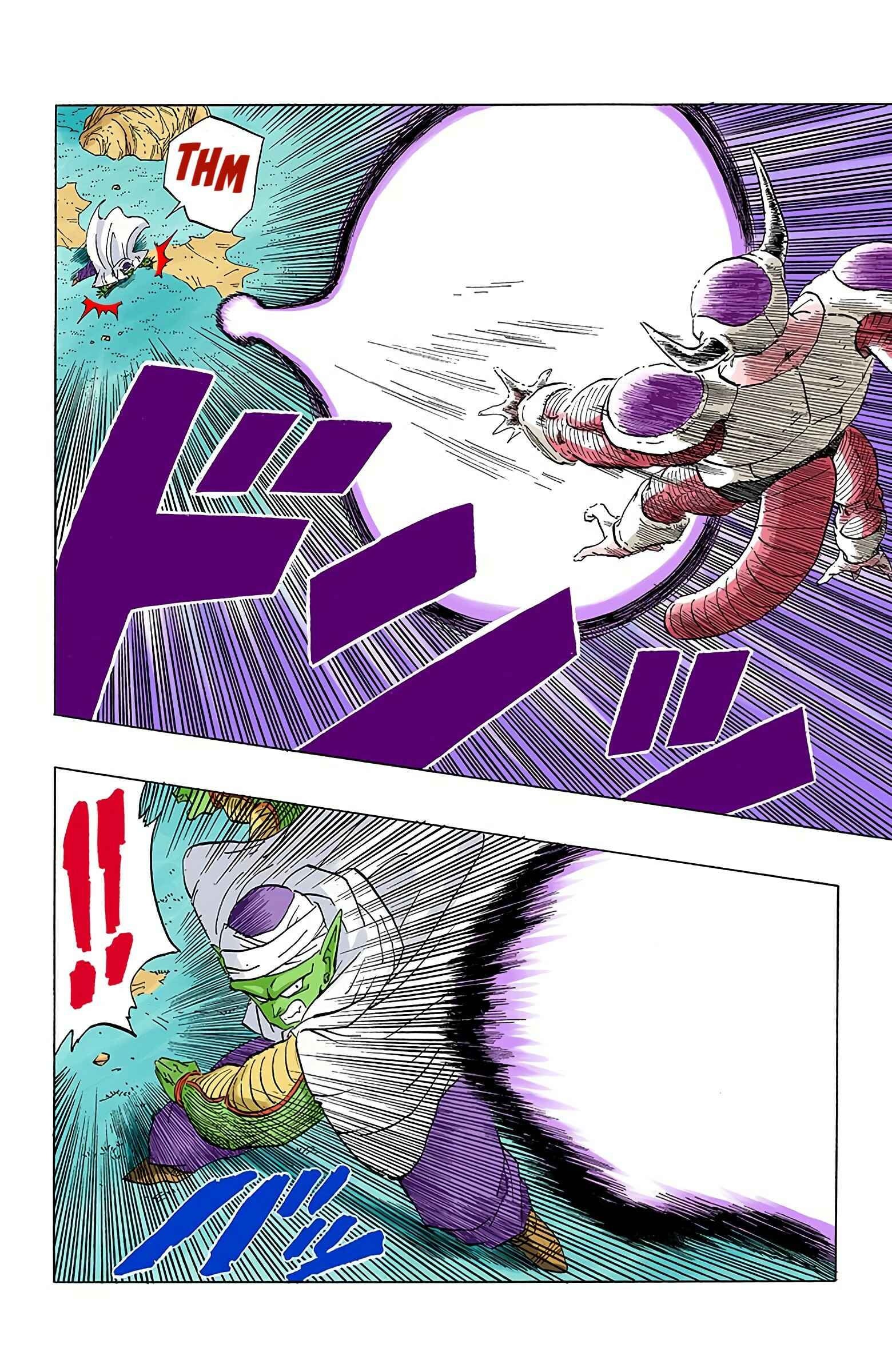 Page 12 Chapter 300 Dragon Ball (Official Colored)