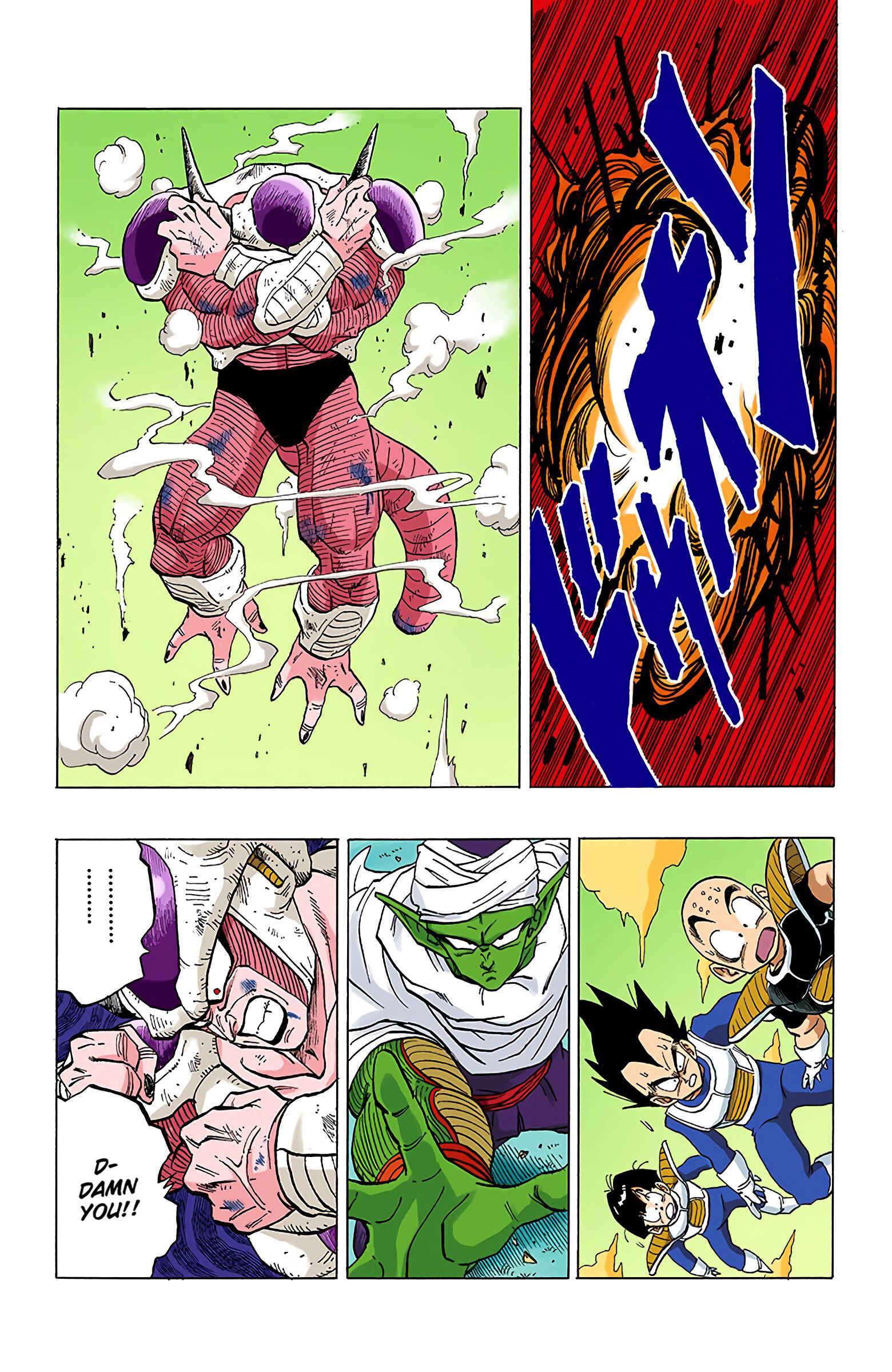 Page 15 Chapter 300 Dragon Ball (Official Colored)