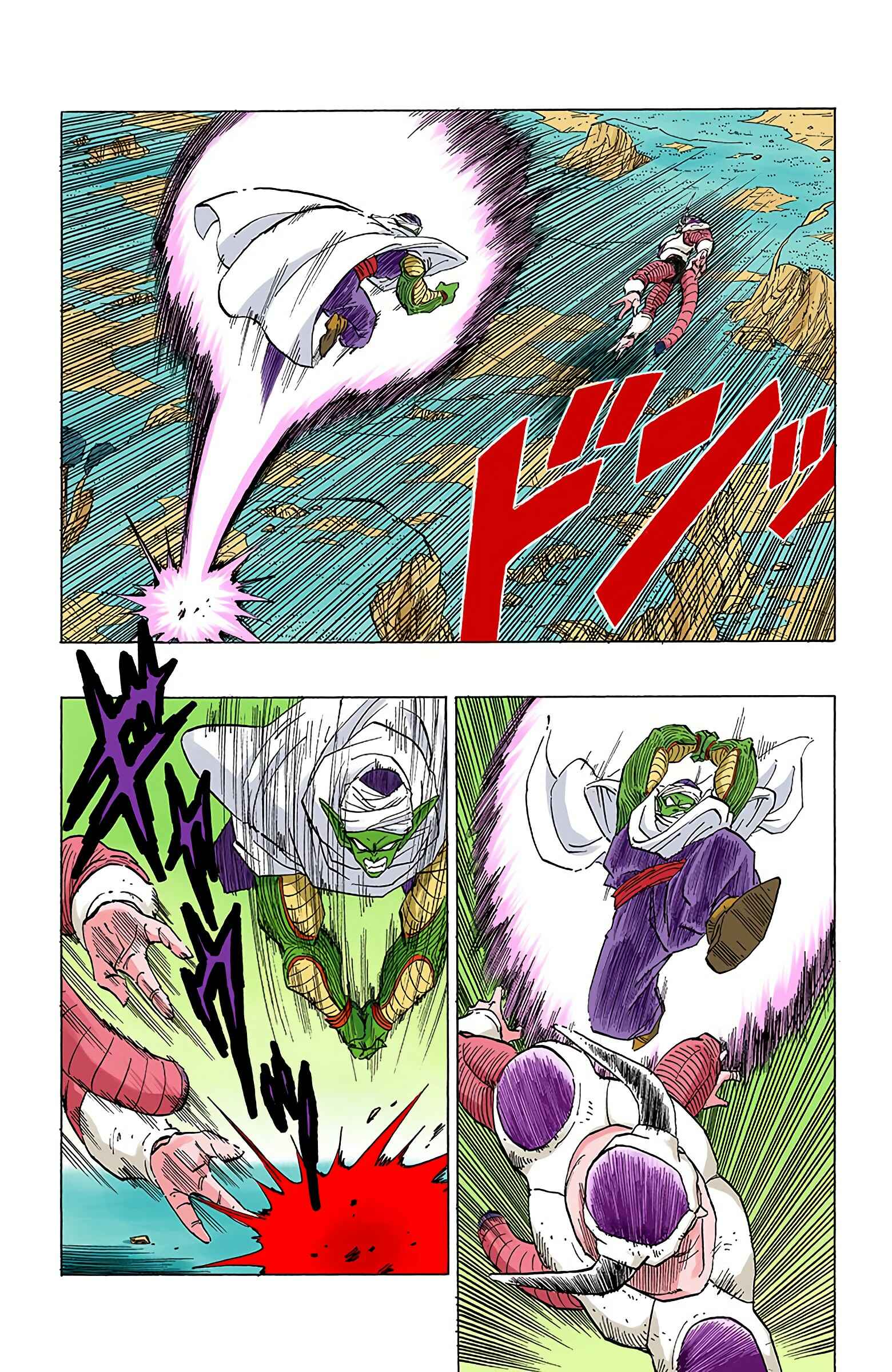 Page 9 Chapter 300 Dragon Ball (Official Colored)