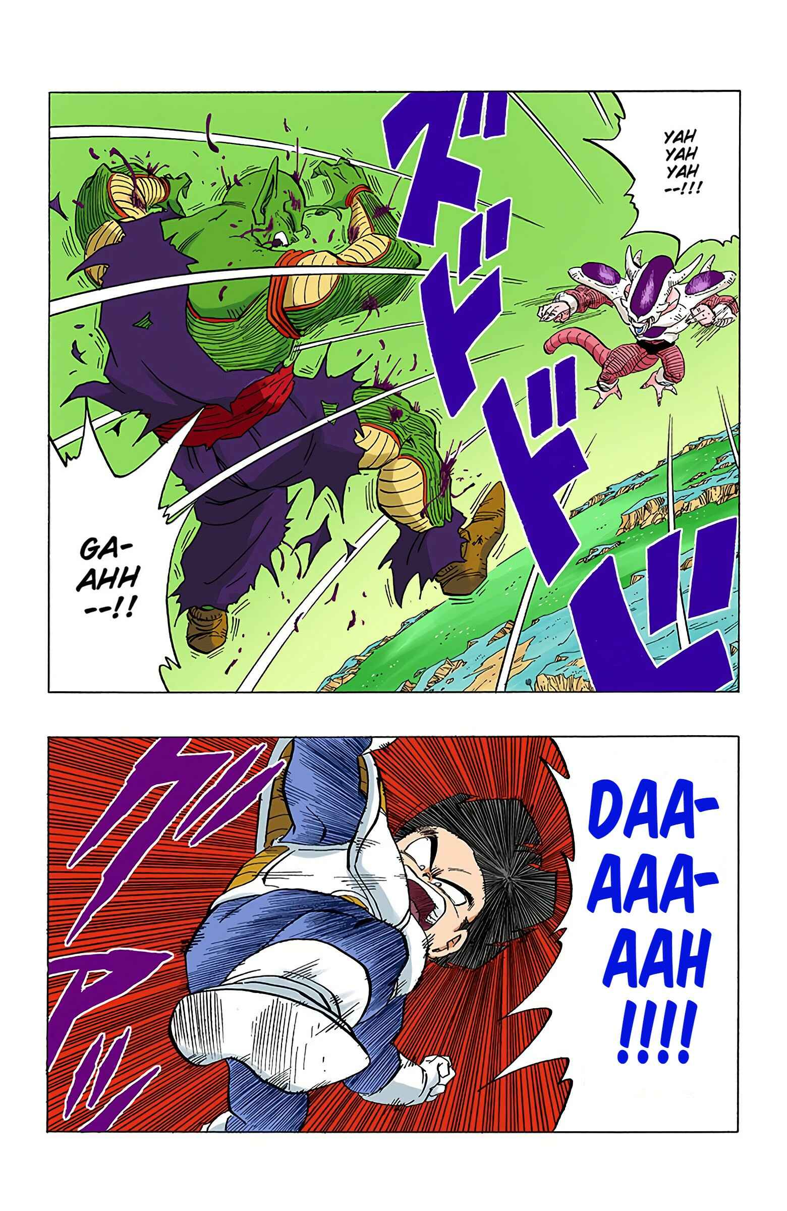 Page 2 Chapter 303 Dragon Ball (Official Colored)