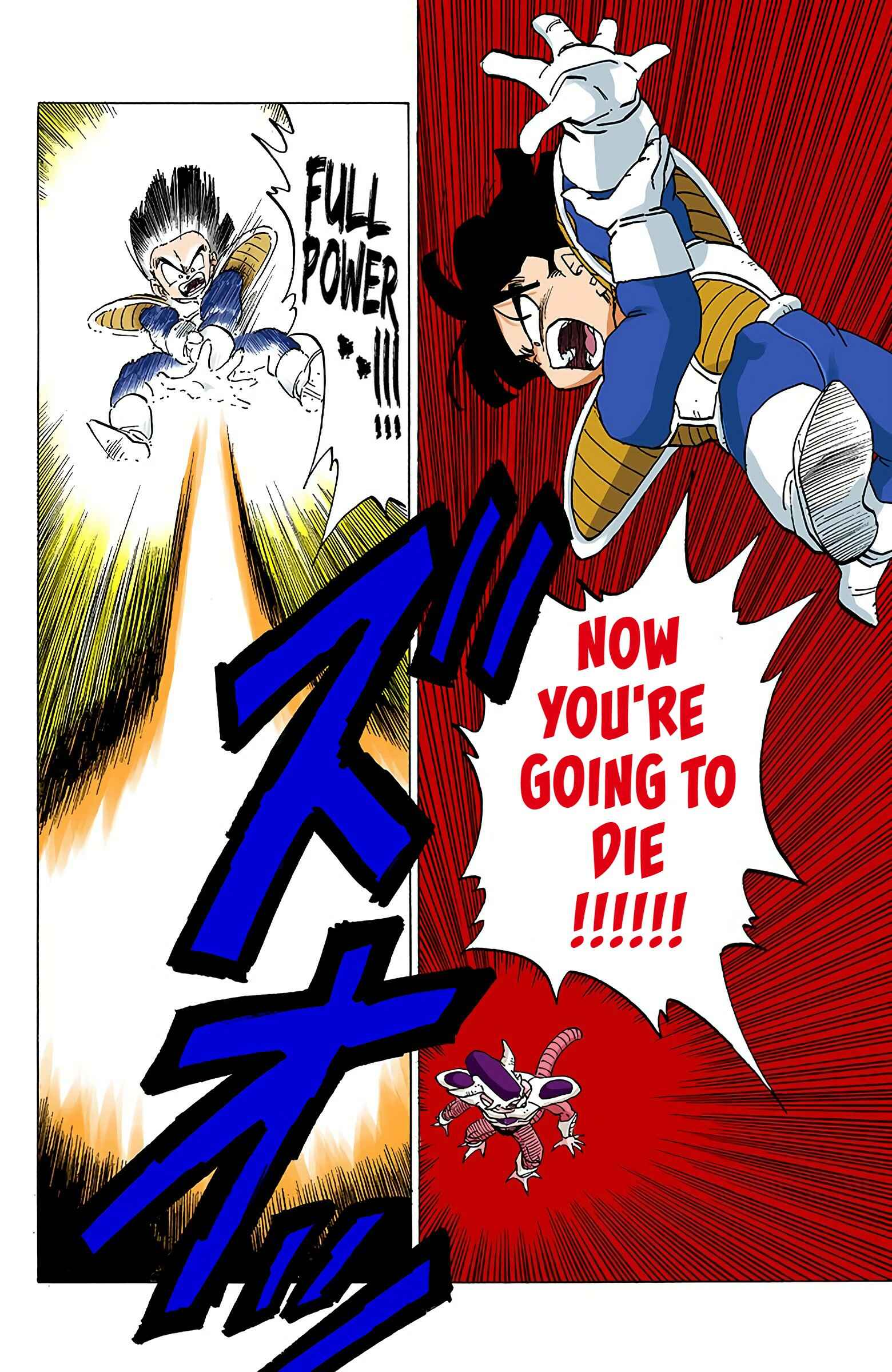 Page 4 Chapter 303 Dragon Ball (Official Colored)