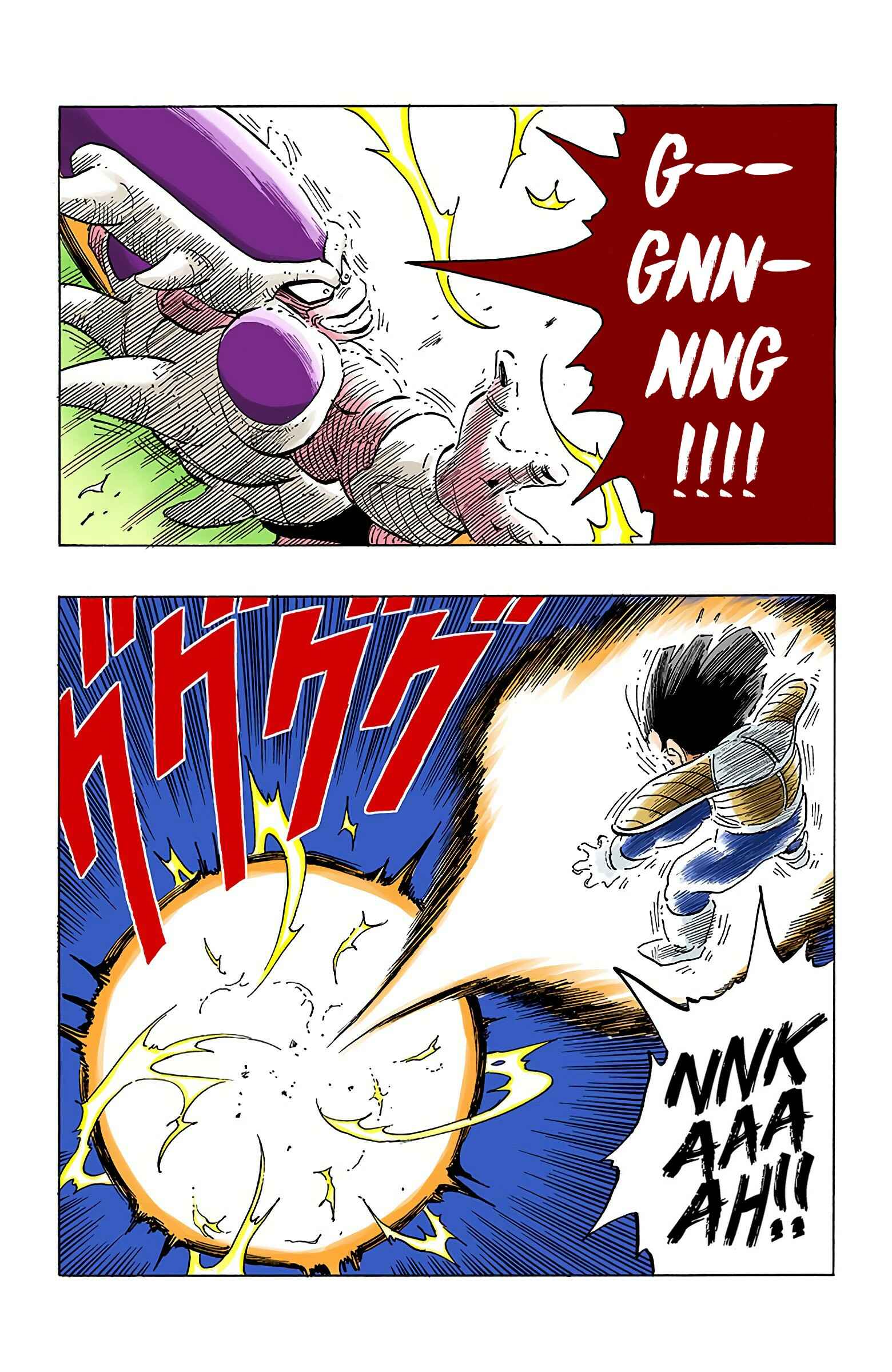 Page 6 Chapter 303 Dragon Ball (Official Colored)