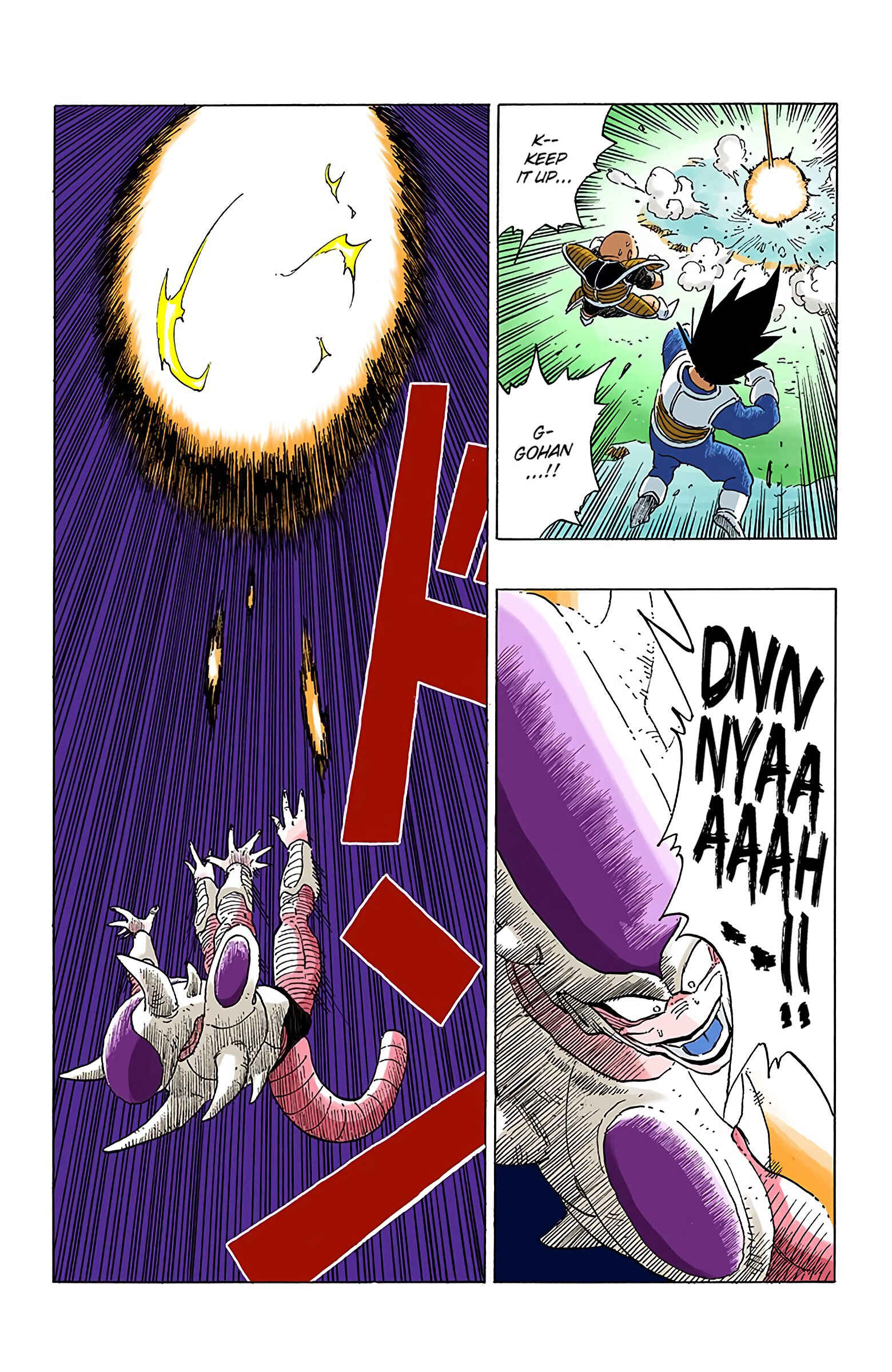Page 8 Chapter 303 Dragon Ball (Official Colored)