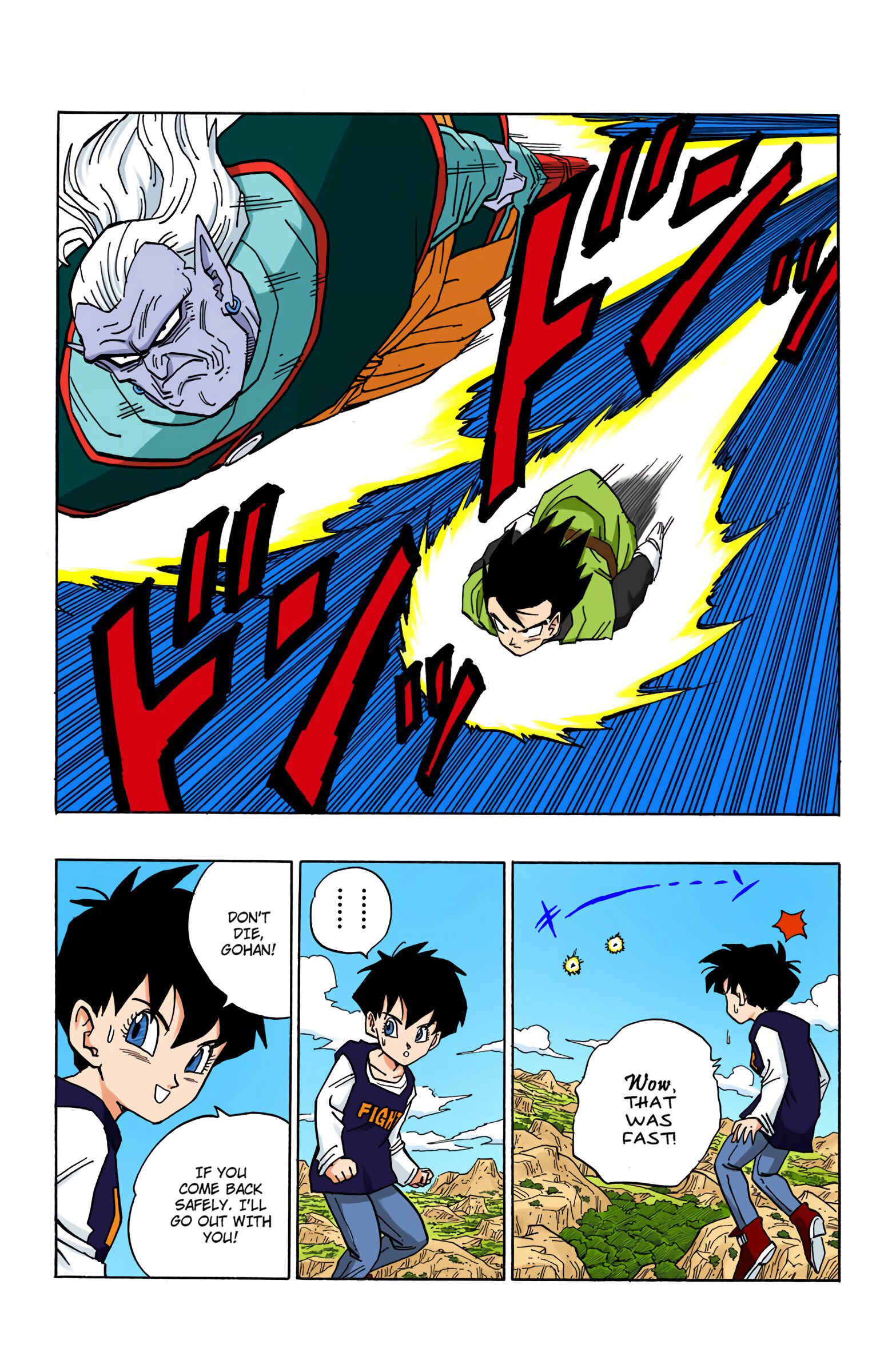 Page 15 Chapter 446 Dragon Ball (Official Colored)