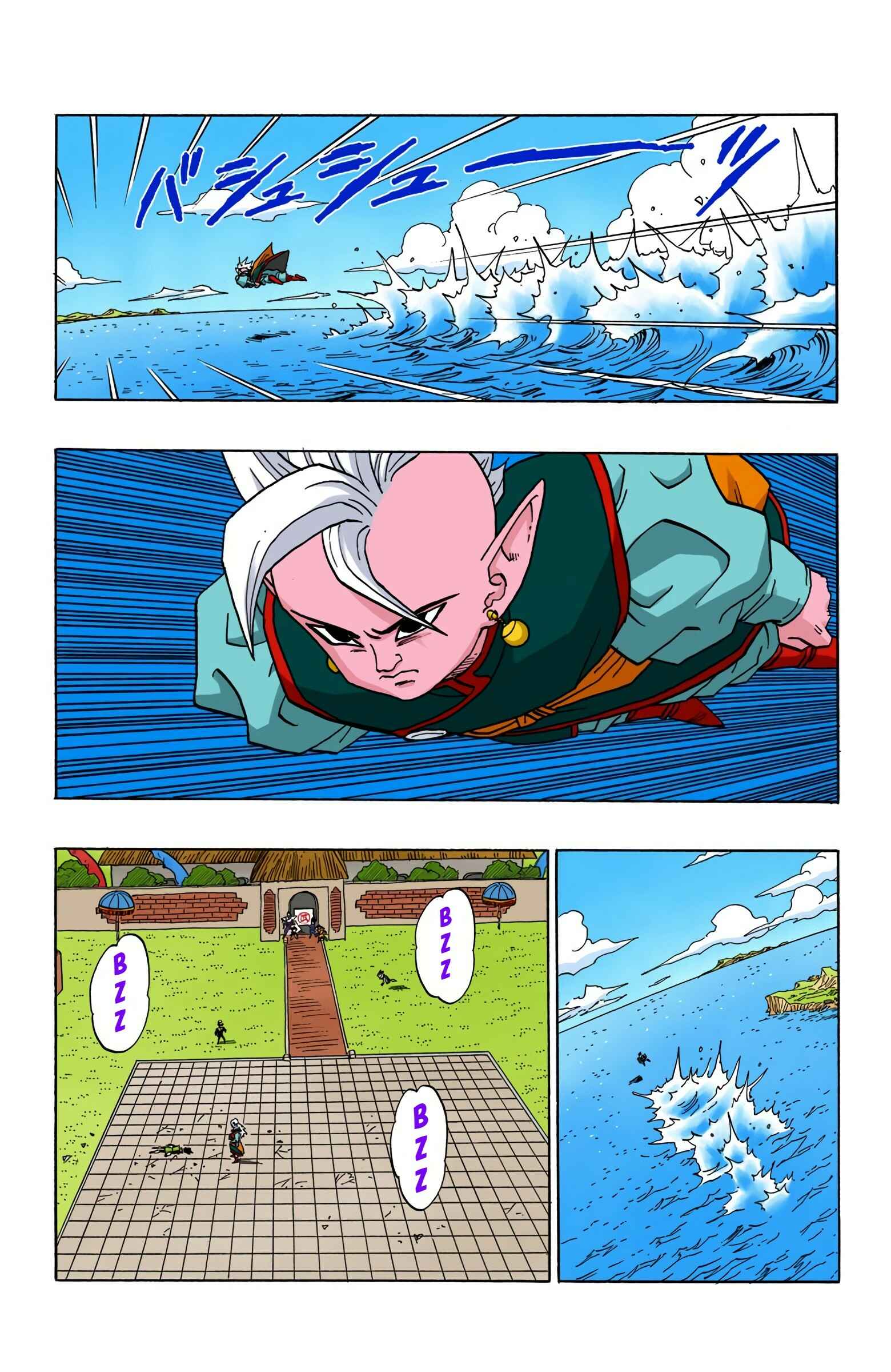 Page 2 Chapter 445 Dragon Ball (Official Colored)