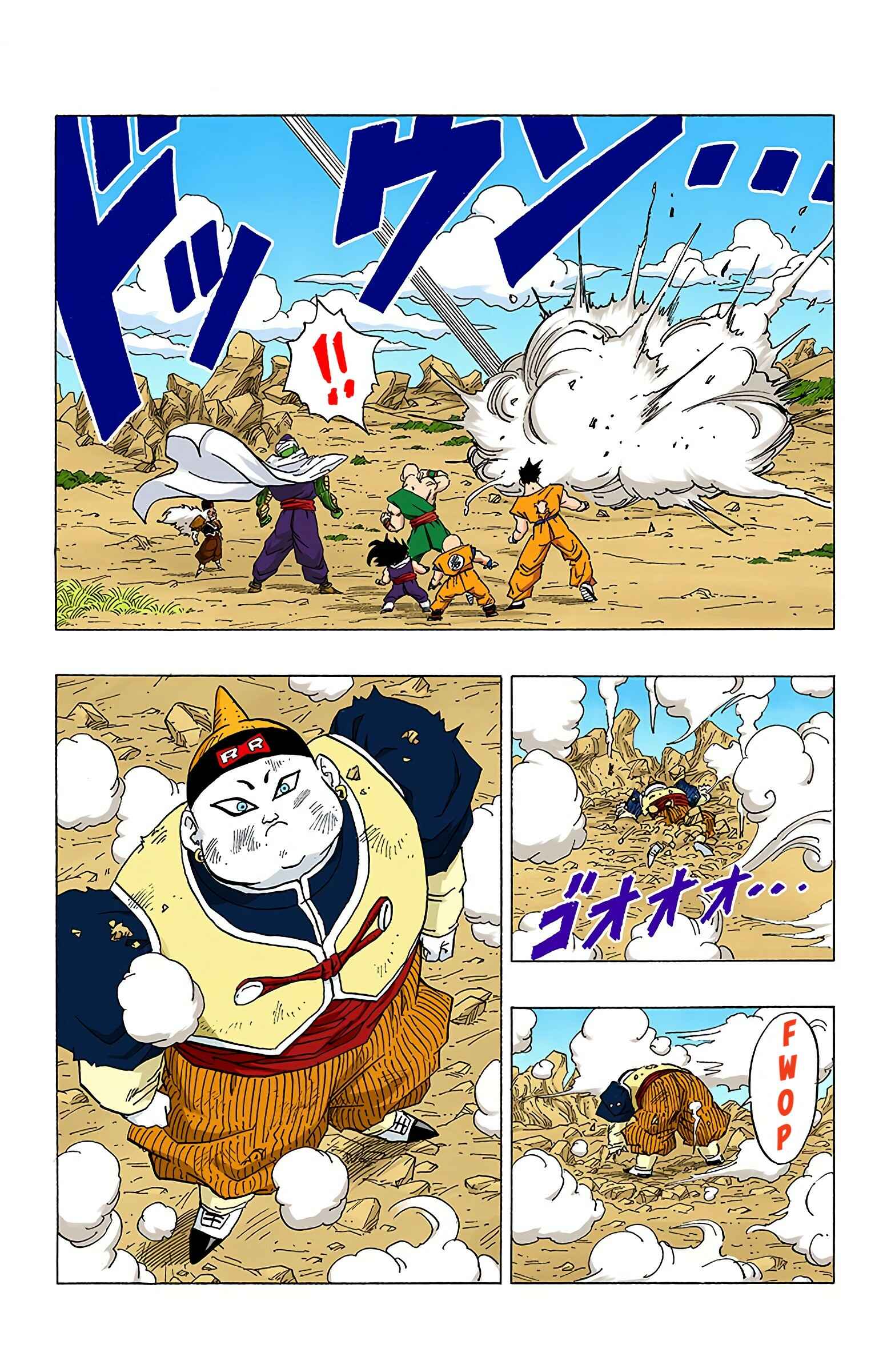 Page 11 Chapter 341 Dragon Ball (Official Colored)