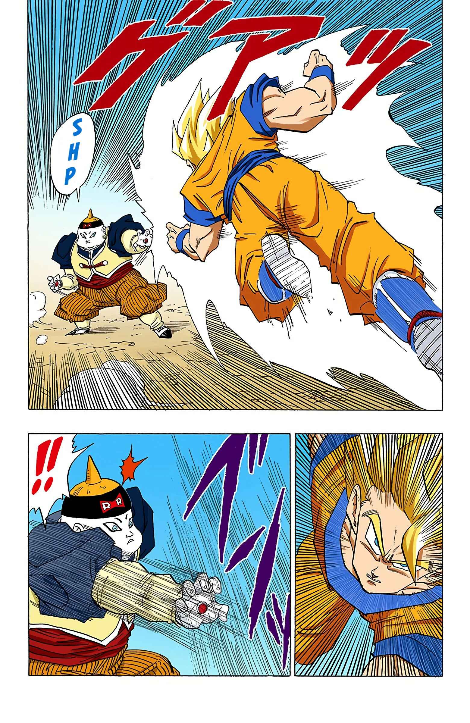 Page 2 Chapter 341 Dragon Ball (Official Colored)