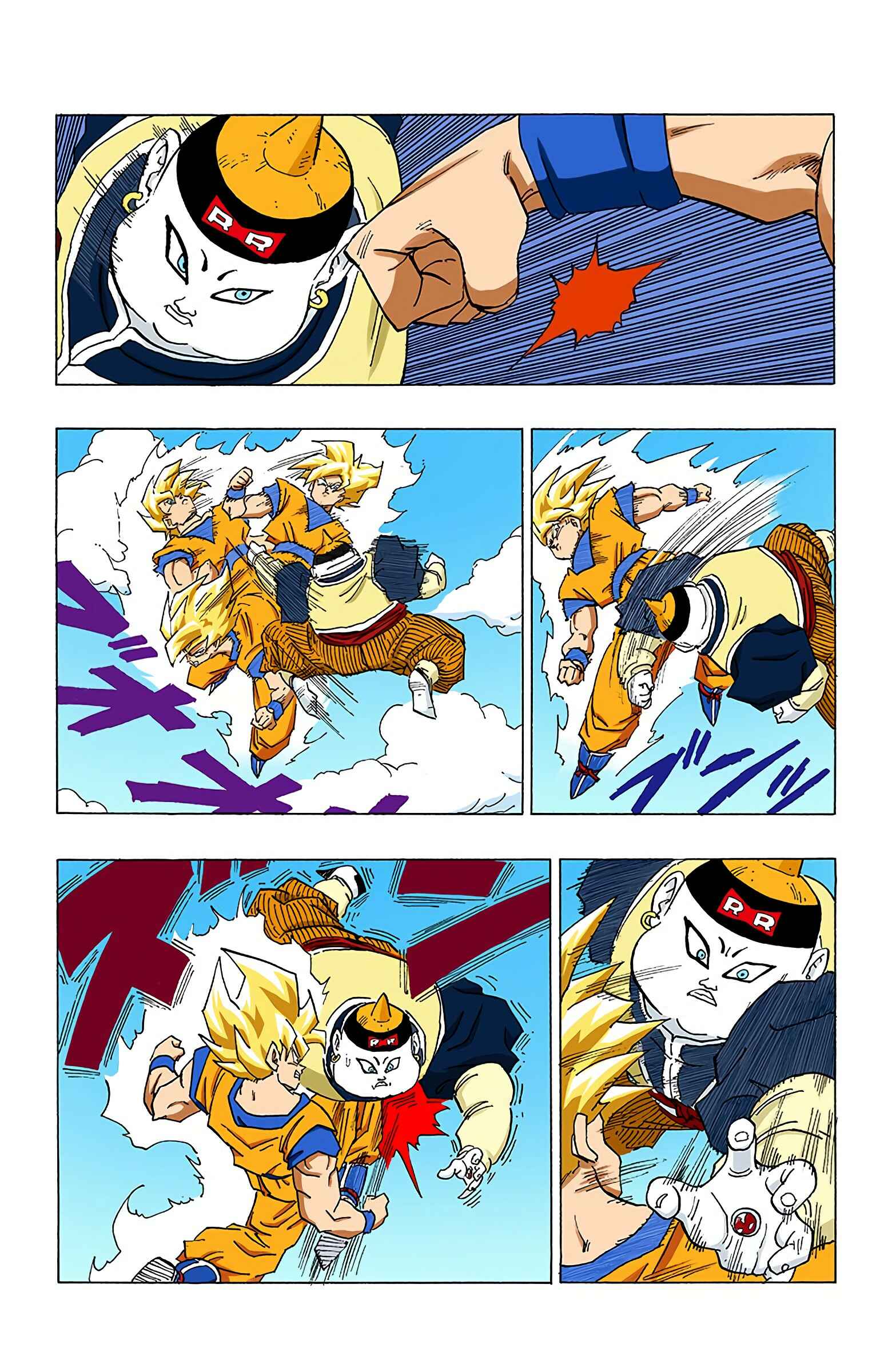 Page 6 Chapter 341 Dragon Ball (Official Colored)