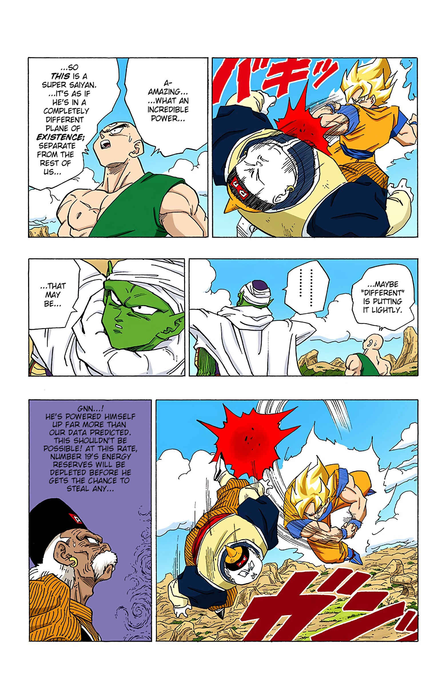 Page 7 Chapter 341 Dragon Ball (Official Colored)