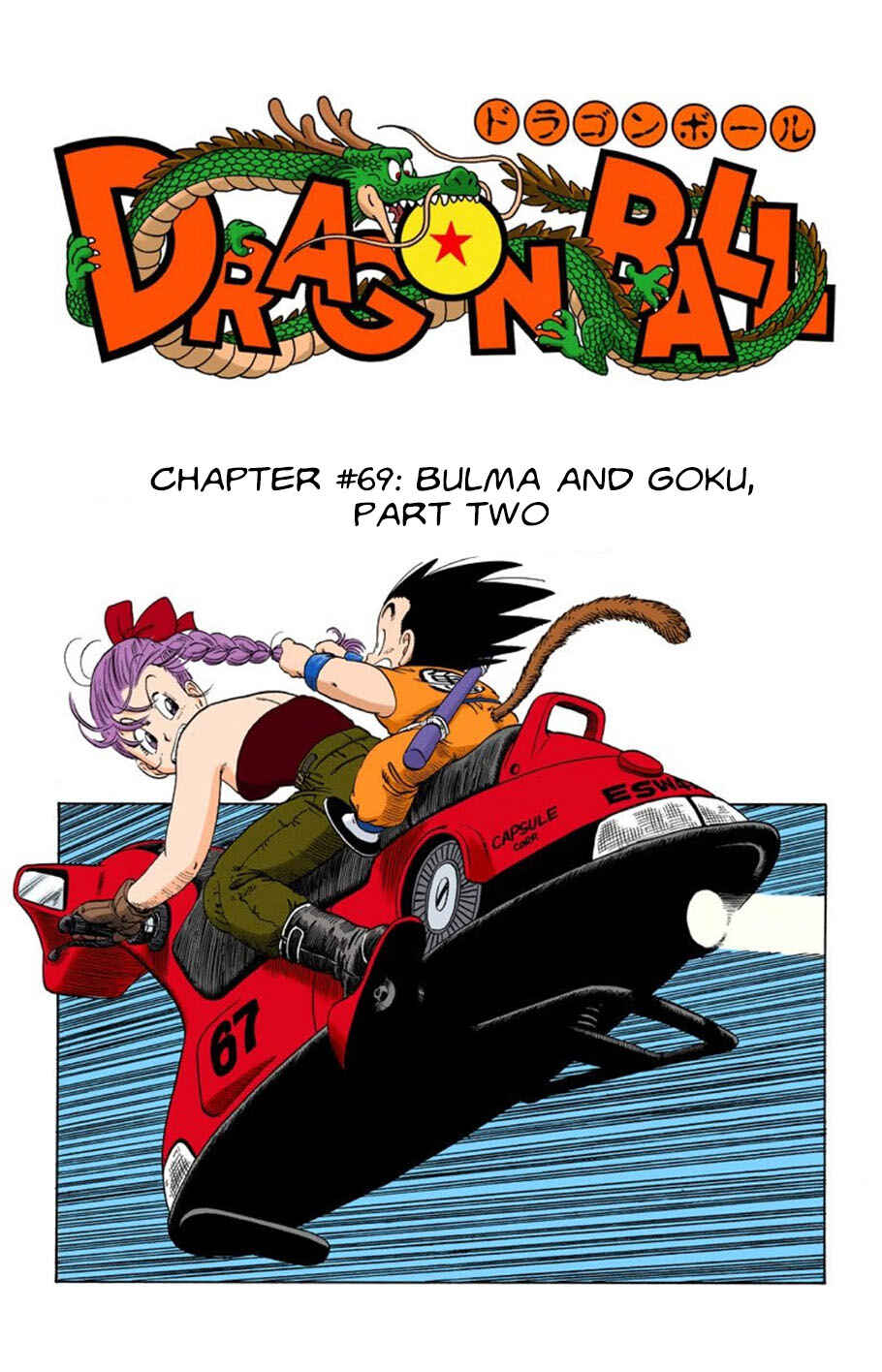Page 1 Chapter 69 Dragon Ball (Official Colored)