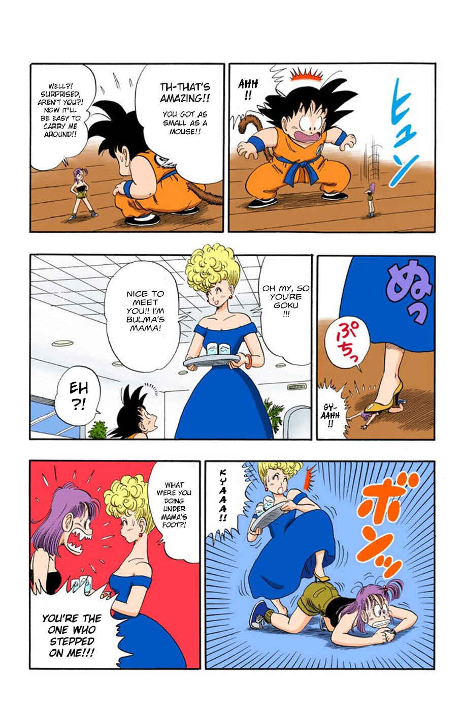 Page 11 Chapter 69 Dragon Ball (Official Colored)