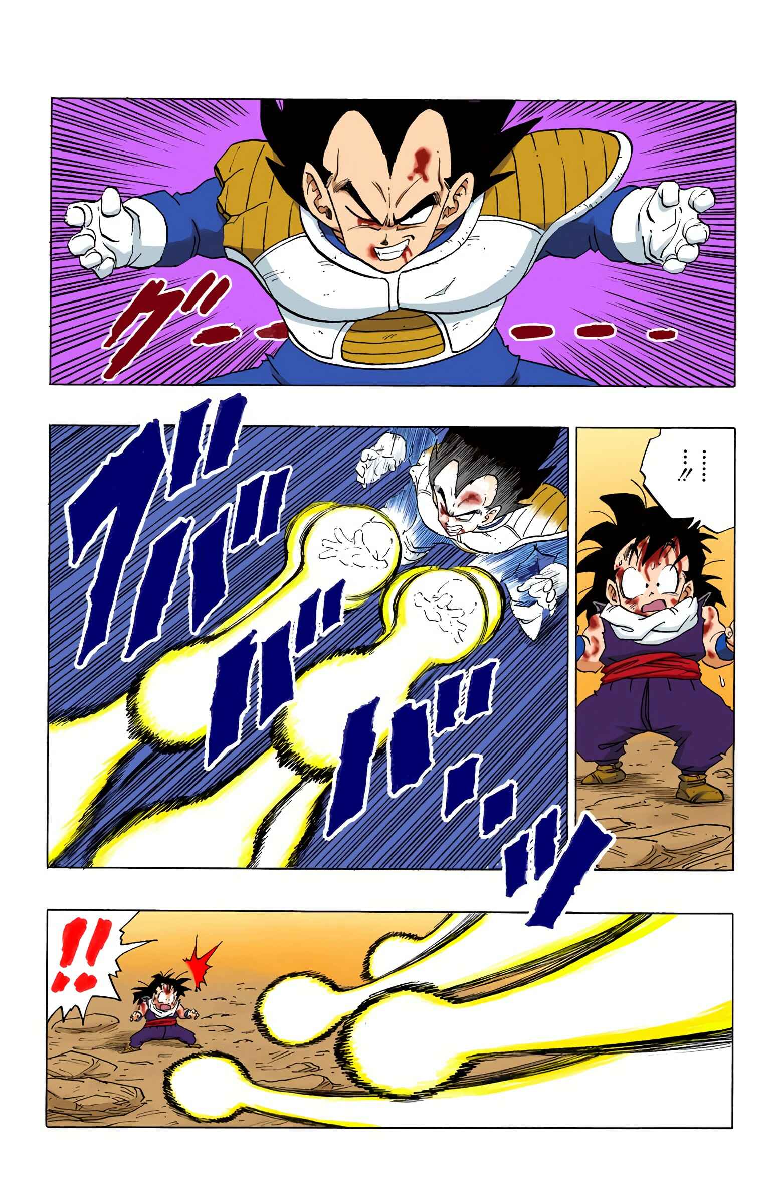 Page 10 Chapter 237 Dragon Ball (Official Colored)