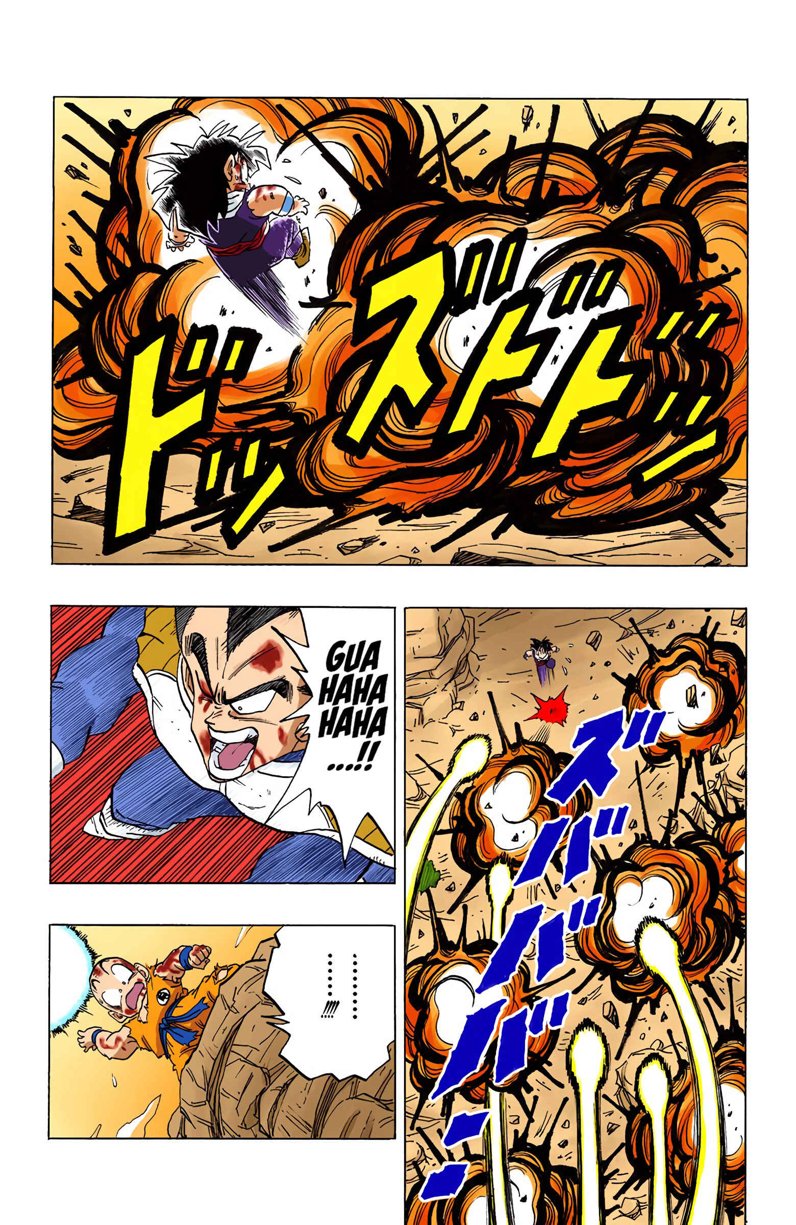 Page 11 Chapter 237 Dragon Ball (Official Colored)