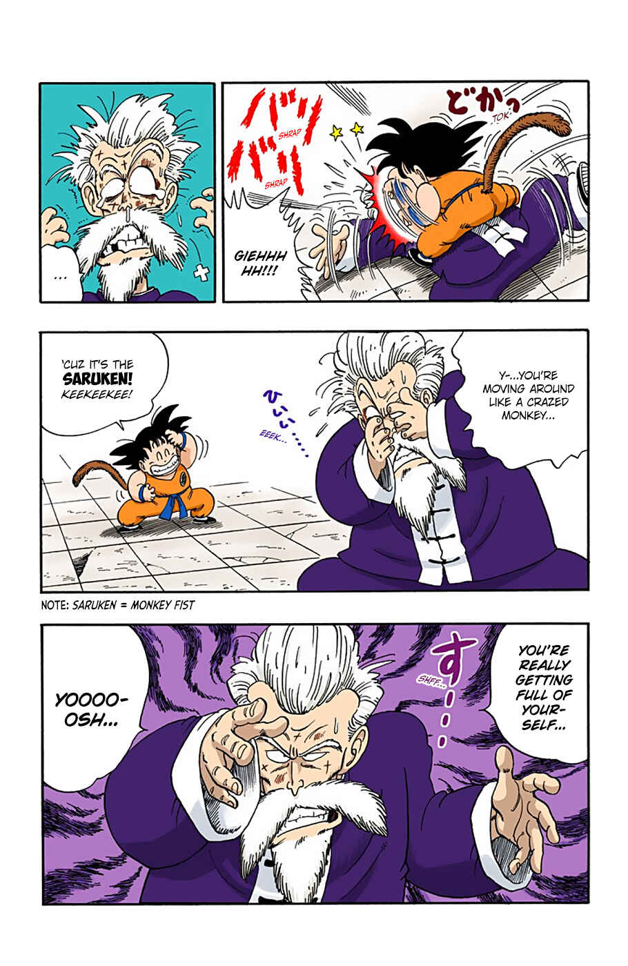 Page 5 Chapter 49 Dragon Ball (Official Colored)