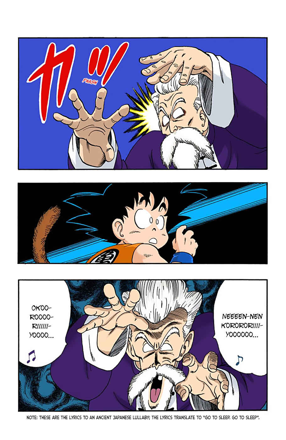 Page 7 Chapter 49 Dragon Ball (Official Colored)