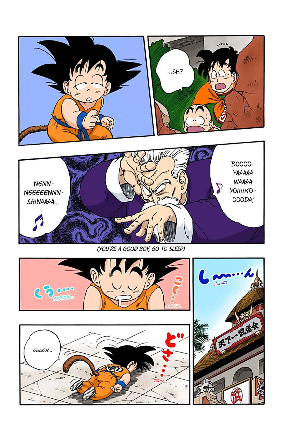 Page 8 Chapter 49 Dragon Ball (Official Colored)